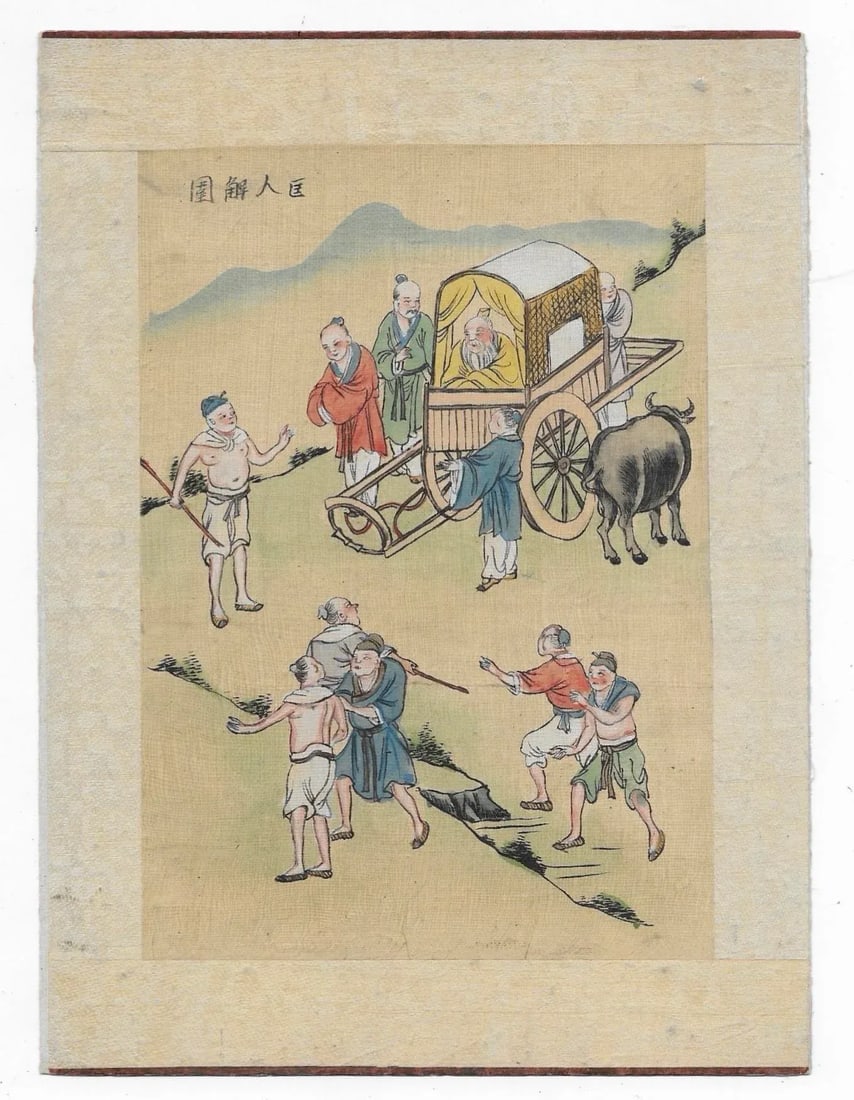1920s Chinese Scroll Painting Fragment - 2