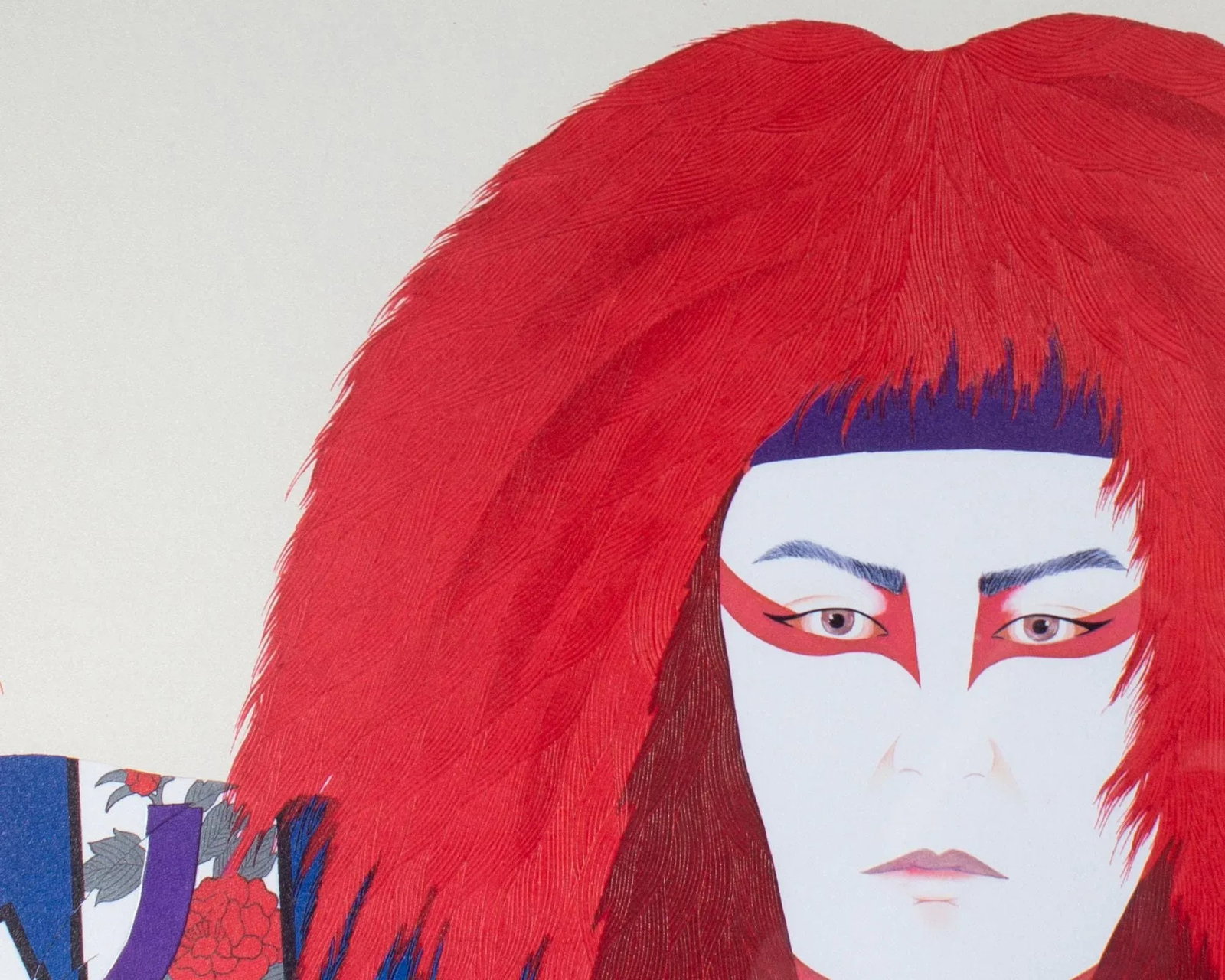 1988 "Lion of Fire" Embossed Giclee by Hisashi Otsuka - 3