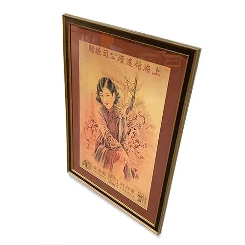" Shanghai Lady" Figurative Chinese Print, Framed - 2