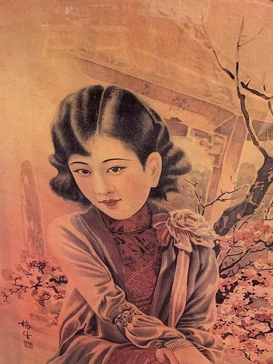 " Shanghai Lady" Figurative Chinese Print, Framed - 4