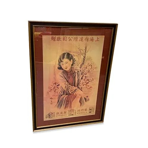 " Shanghai Lady" Figurative Chinese Print, Framed - 5