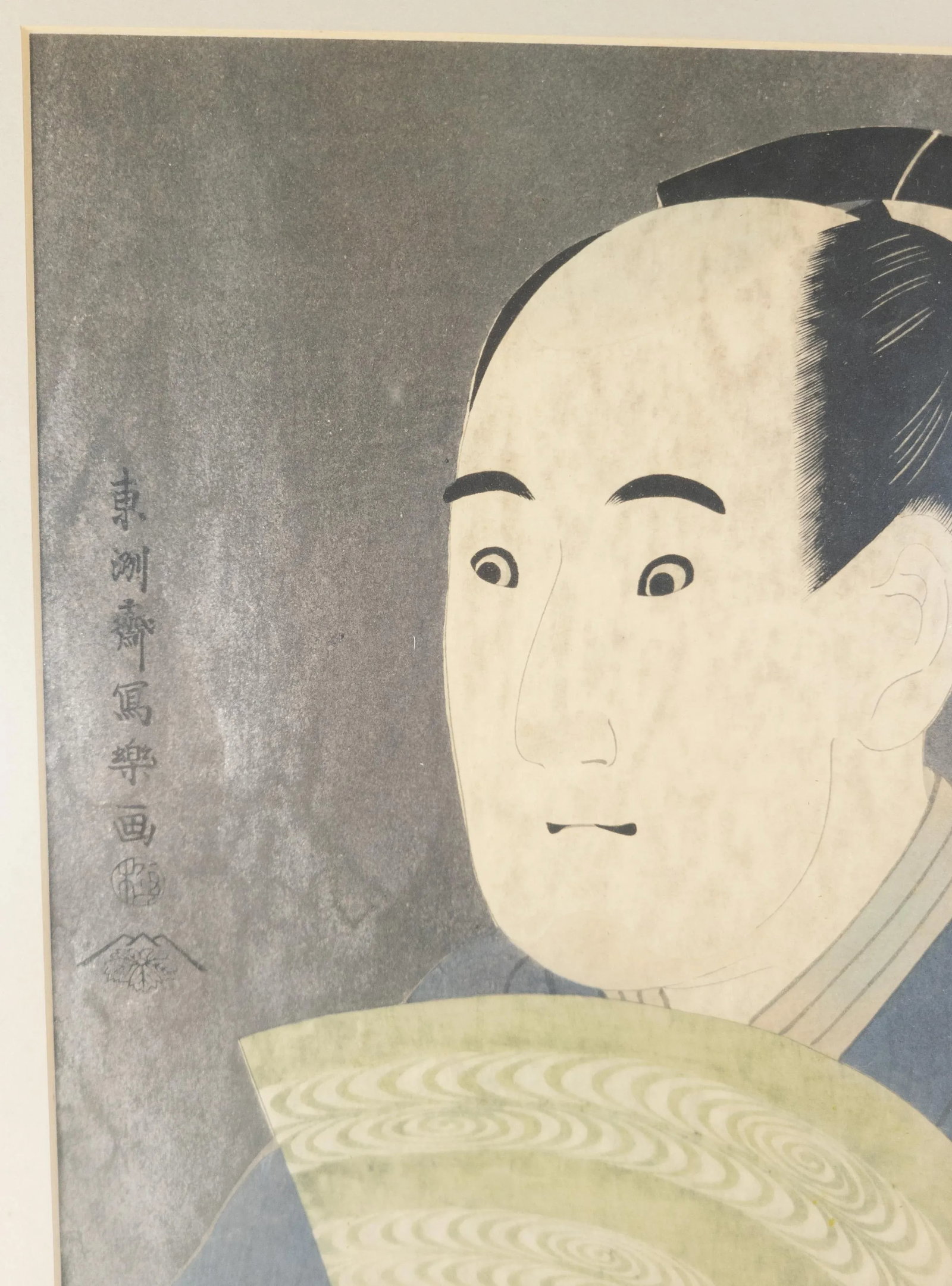 1940's Japanese Woodblock Print of the Actor Sawamura Sojuro III After Sharaku - 3