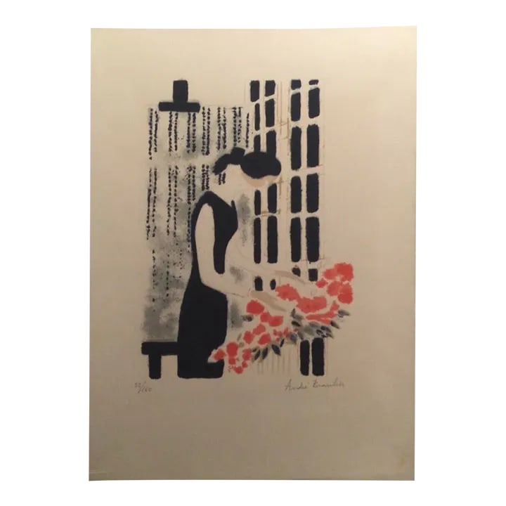 Andre Brasilier Signed and Numbered Lithograph - 1970: Andre Brasilier, signed and numbered lithograph, No. 53/160. Lady with flowers, a typical Brasilier subject. This is from the atelier published in 1970 by Gravure Matignon. Measures overall 141/4" x 1