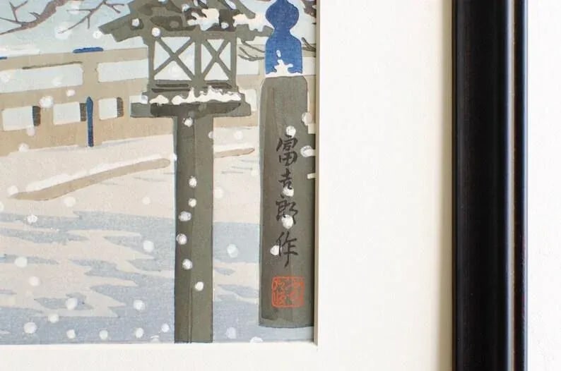 Vintage Framed Signed Original Tomikichiro Tokuriki Woodblock Print - 3