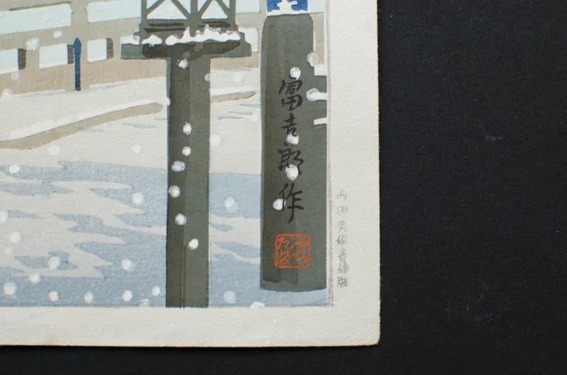 Vintage Framed Signed Original Tomikichiro Tokuriki Woodblock Print - 9