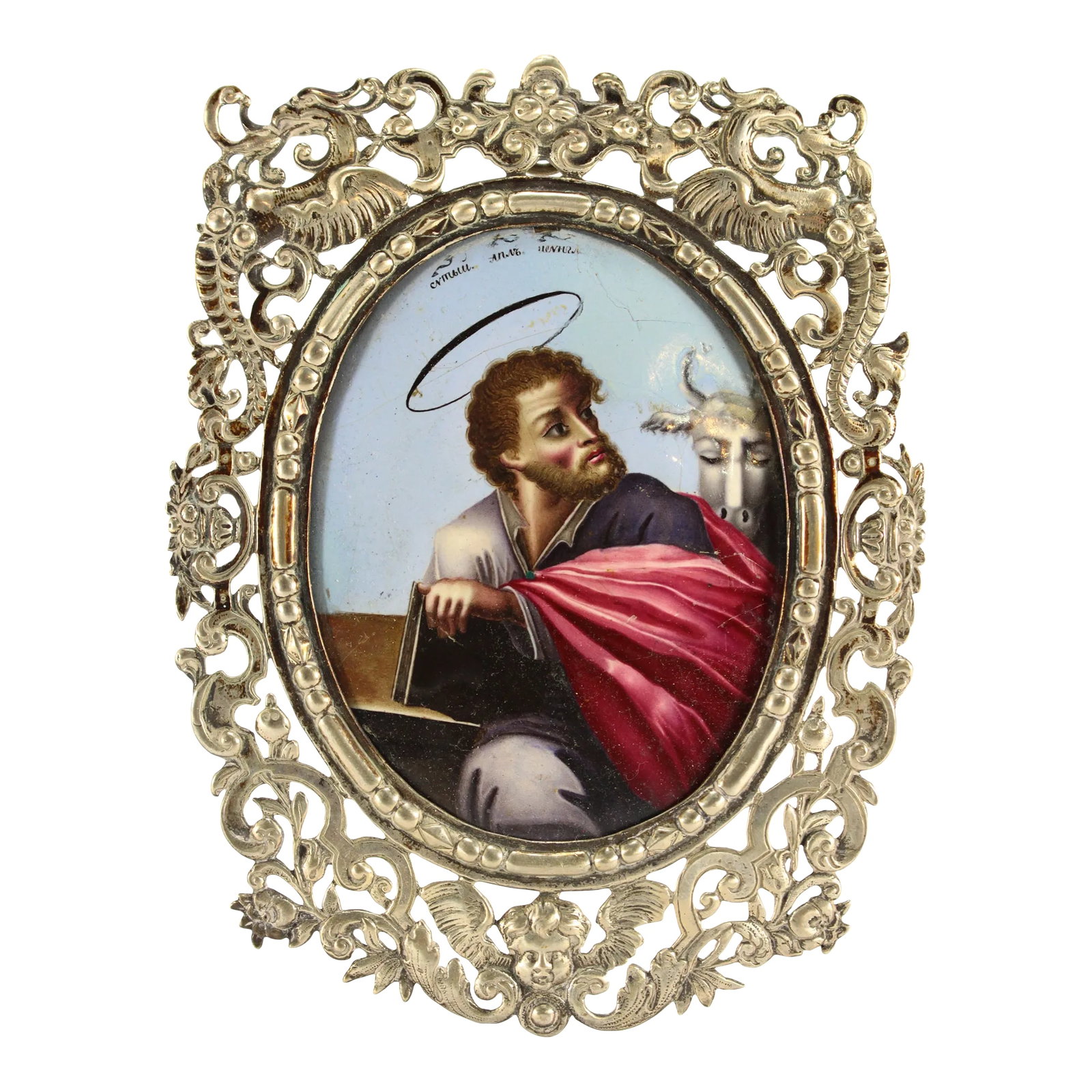 Circa 1746 Enamel Icon Evangelist St. Luke in Ornate French Silver Frame: A GORGEOUS and RARE early Russian Orthodox Plaque or icon Highest quality enamel work with exquisite detail Unusual and rare image, very expressive A MASTERFUL depiction of Saint Like, The Evangelist,