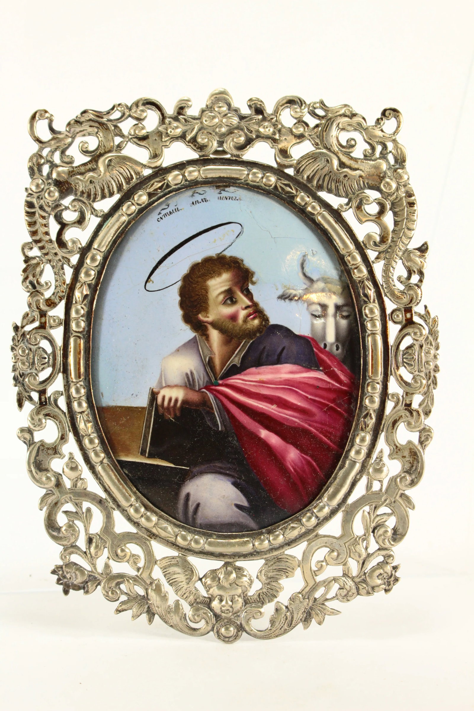 Circa 1746 Enamel Icon Evangelist St. Luke in Ornate French Silver Frame - 2