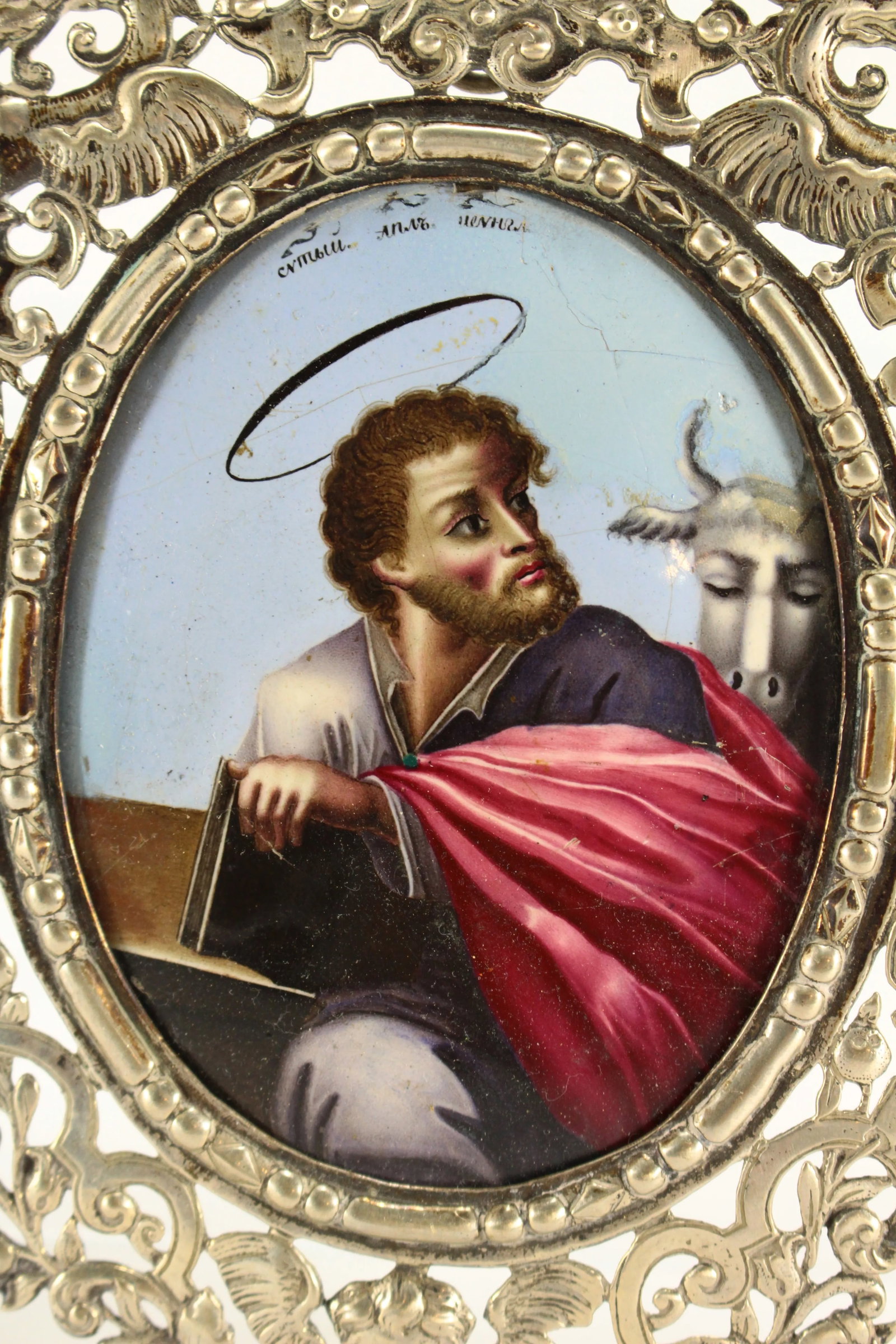 Circa 1746 Enamel Icon Evangelist St. Luke in Ornate French Silver Frame - 3