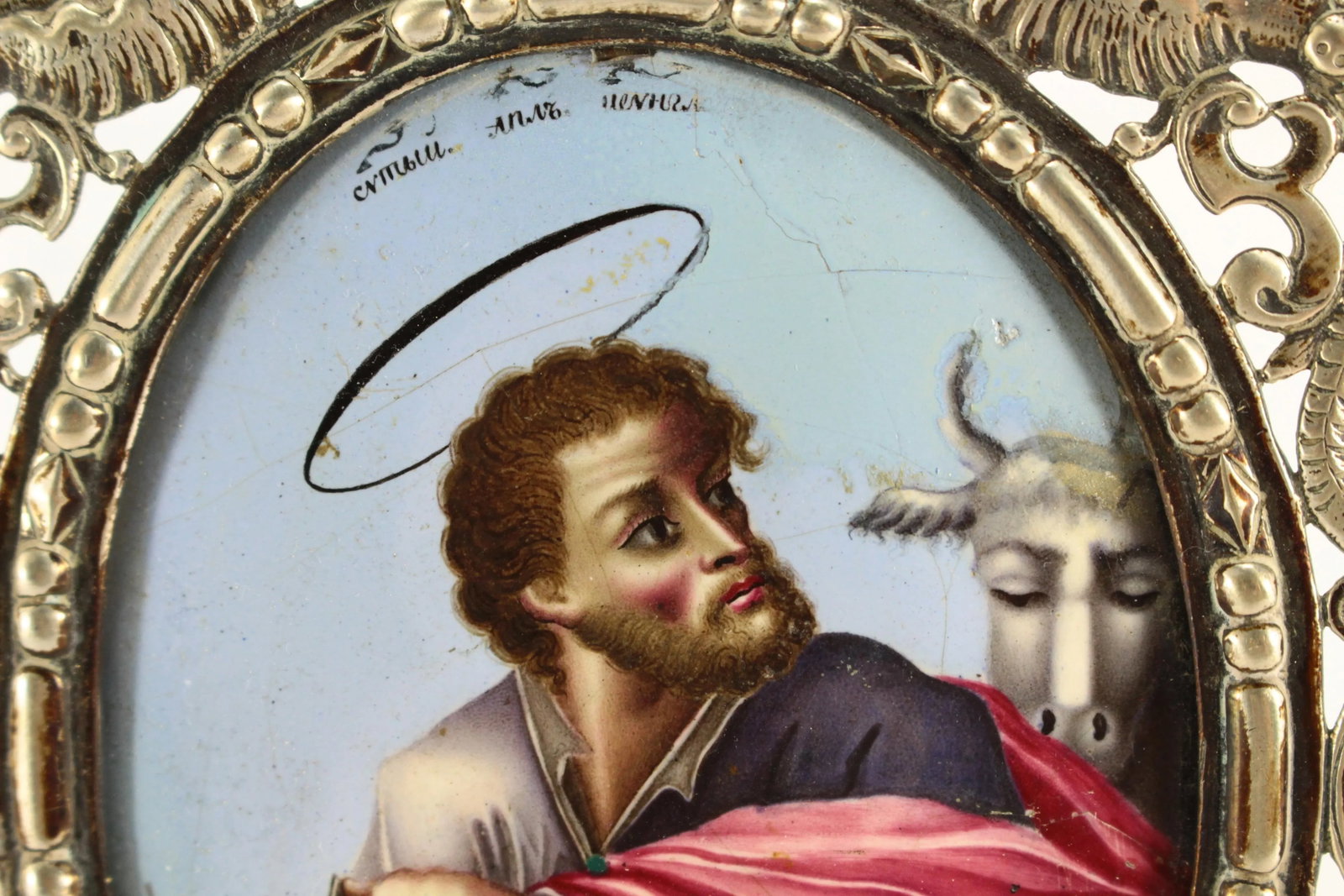 Circa 1746 Enamel Icon Evangelist St. Luke in Ornate French Silver Frame - 4