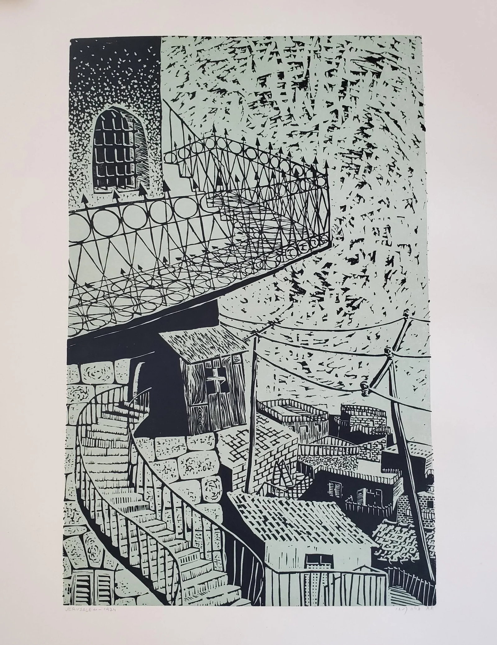 1970s Arieh Kimhi Print Linocut Block Print Artists Proof - 3