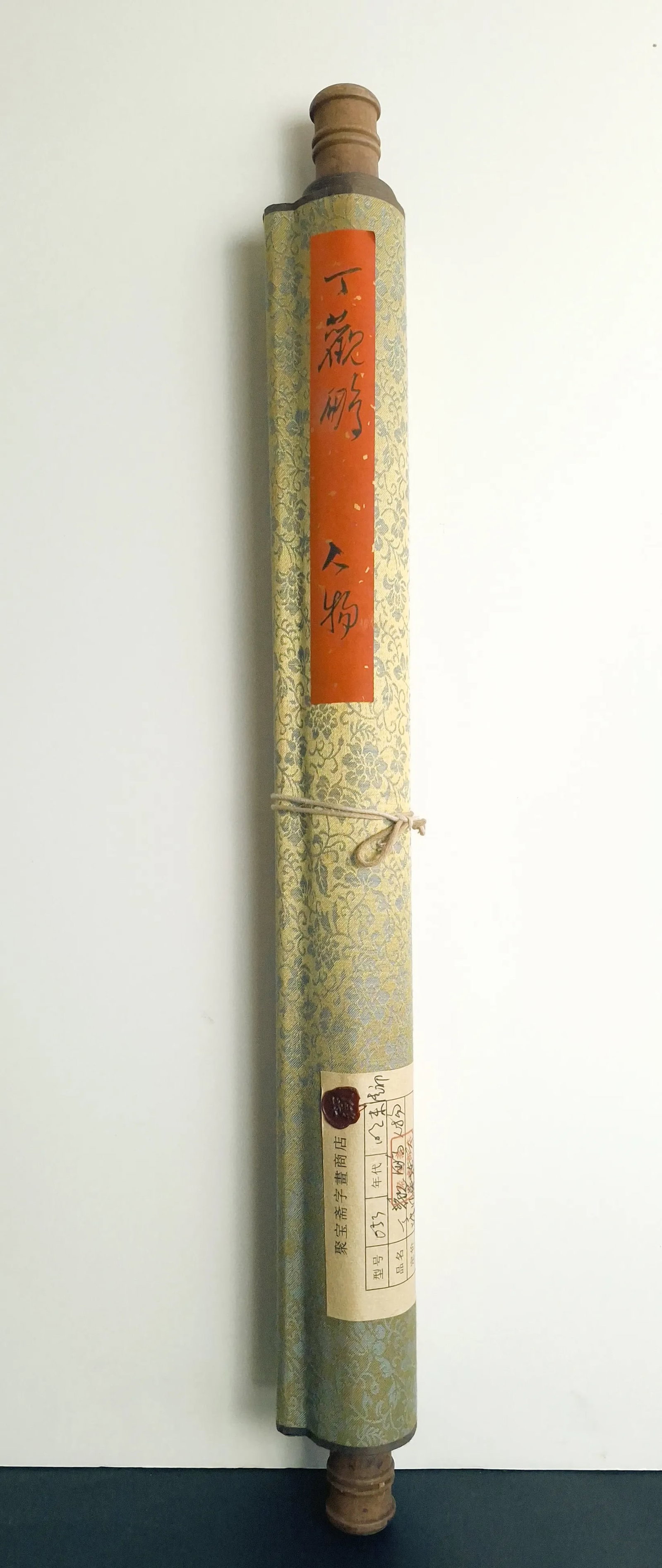 Chinese Sitting Luohan Scroll - 9