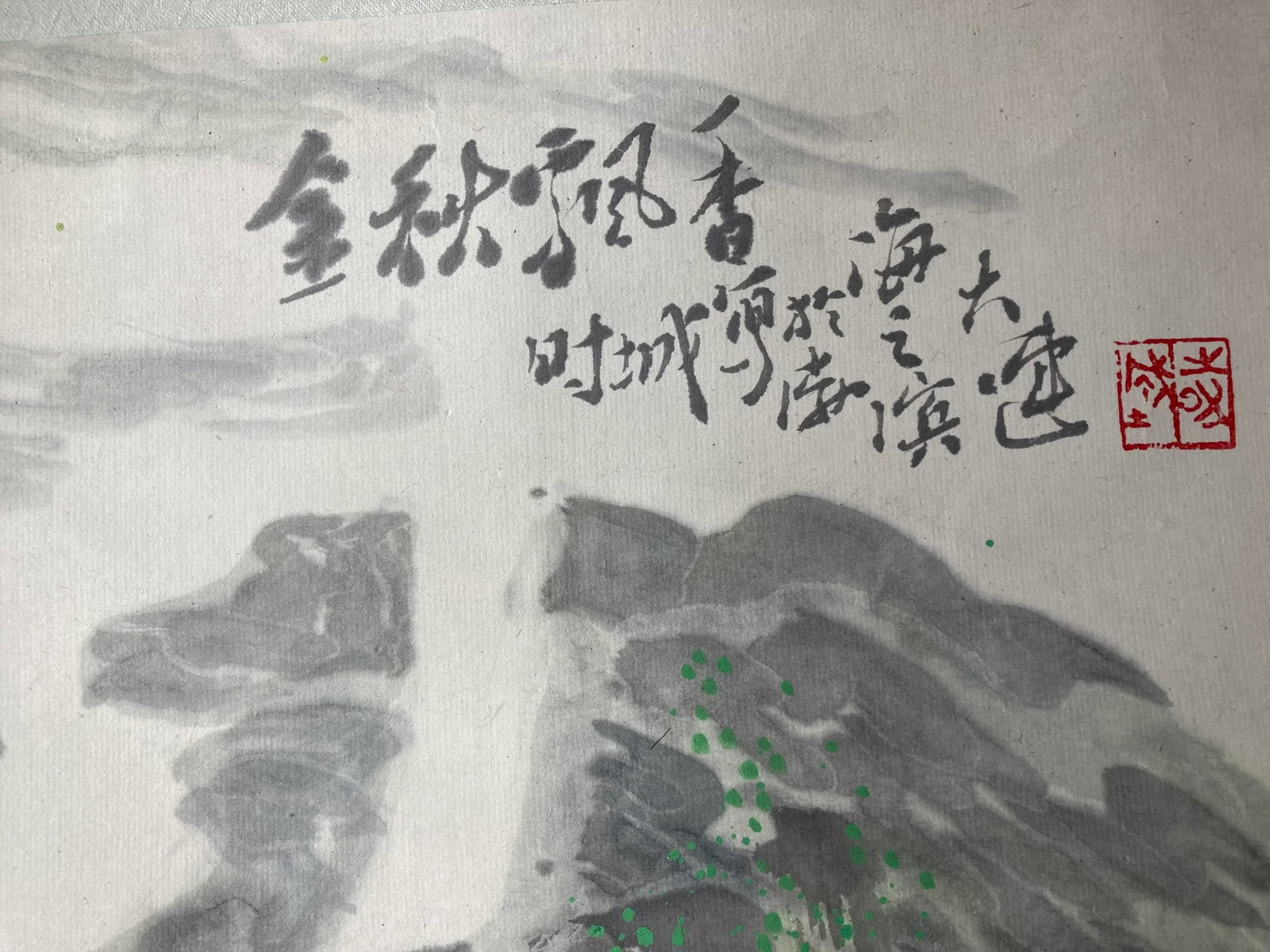 Waterfalls in Nature, Landscape Painting - 5