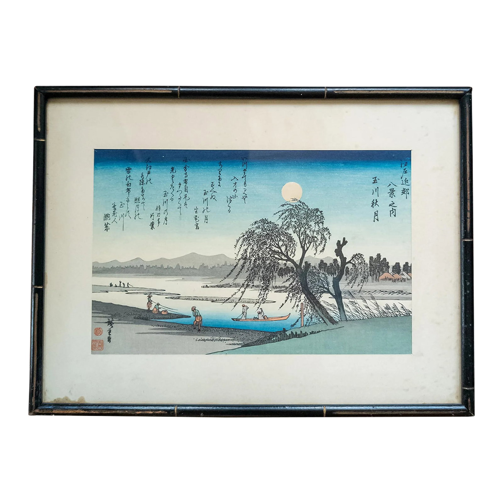 20th Century Japanese Ukiyo-E Woodblock Print After Utagawa Hiroshige (1 of 8)