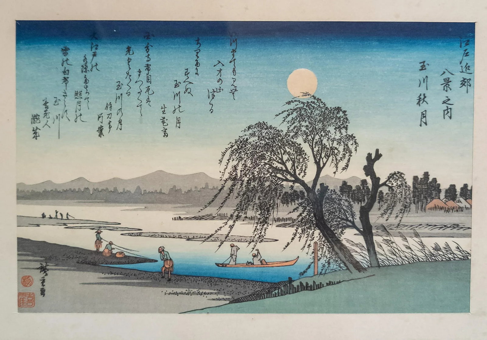 20th Century Japanese Ukiyo-E Woodblock Print After Utagawa Hiroshige - 2