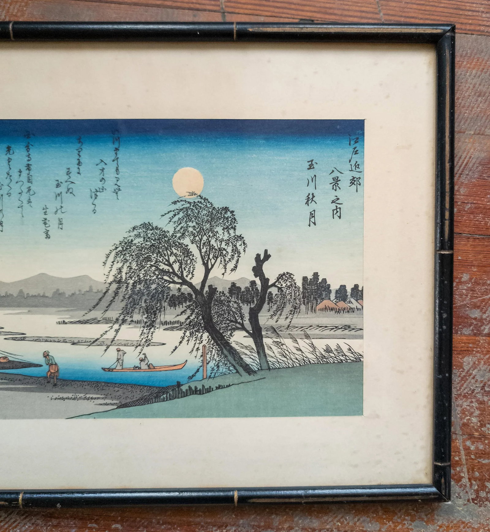 20th Century Japanese Ukiyo-E Woodblock Print After Utagawa Hiroshige - 4