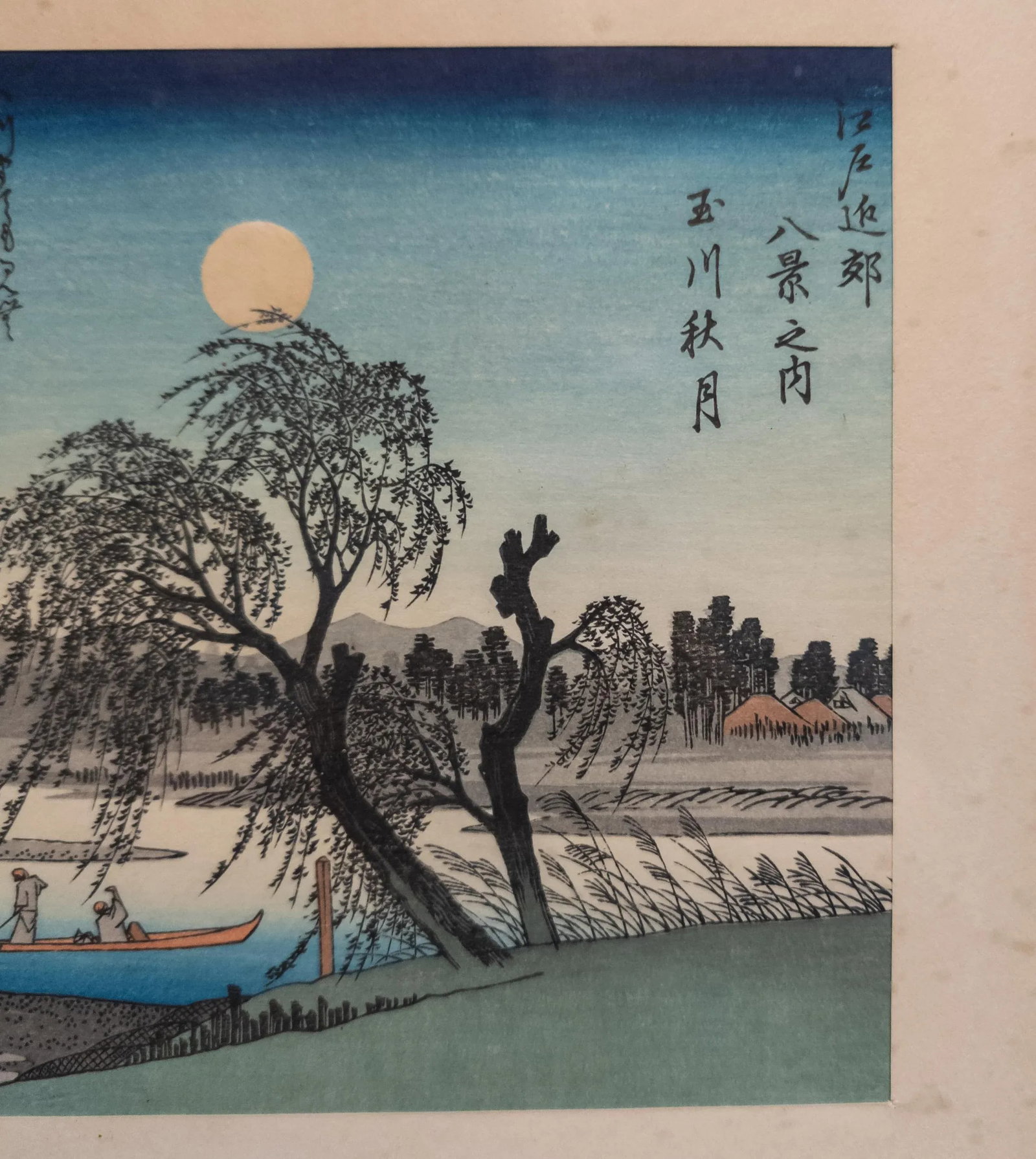 20th Century Japanese Ukiyo-E Woodblock Print After Utagawa Hiroshige - 5