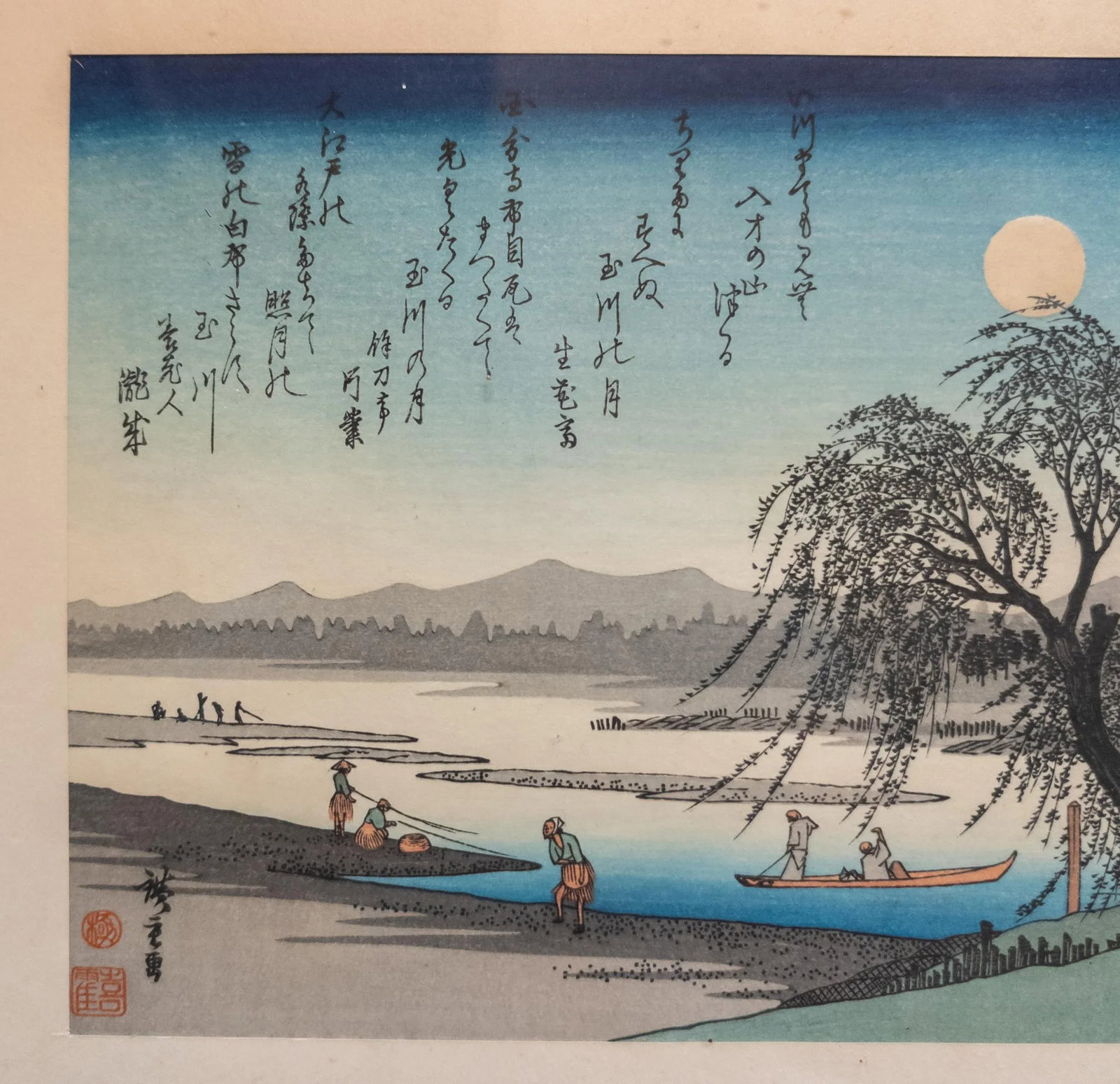 20th Century Japanese Ukiyo-E Woodblock Print After Utagawa Hiroshige - 6