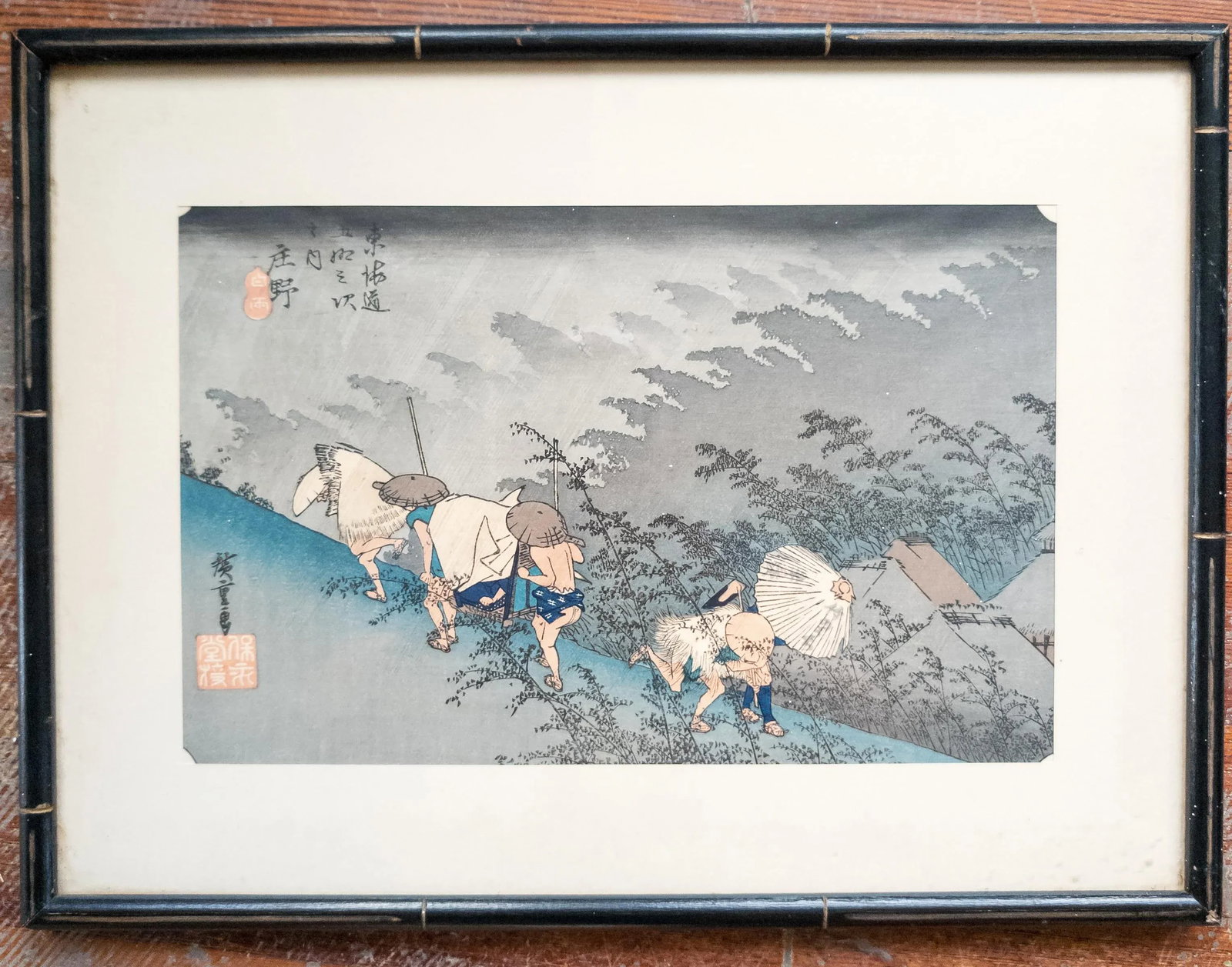 20th Century Japanese Ukiyo-E Woodblock Print After Utagawa Hiroshige - 2