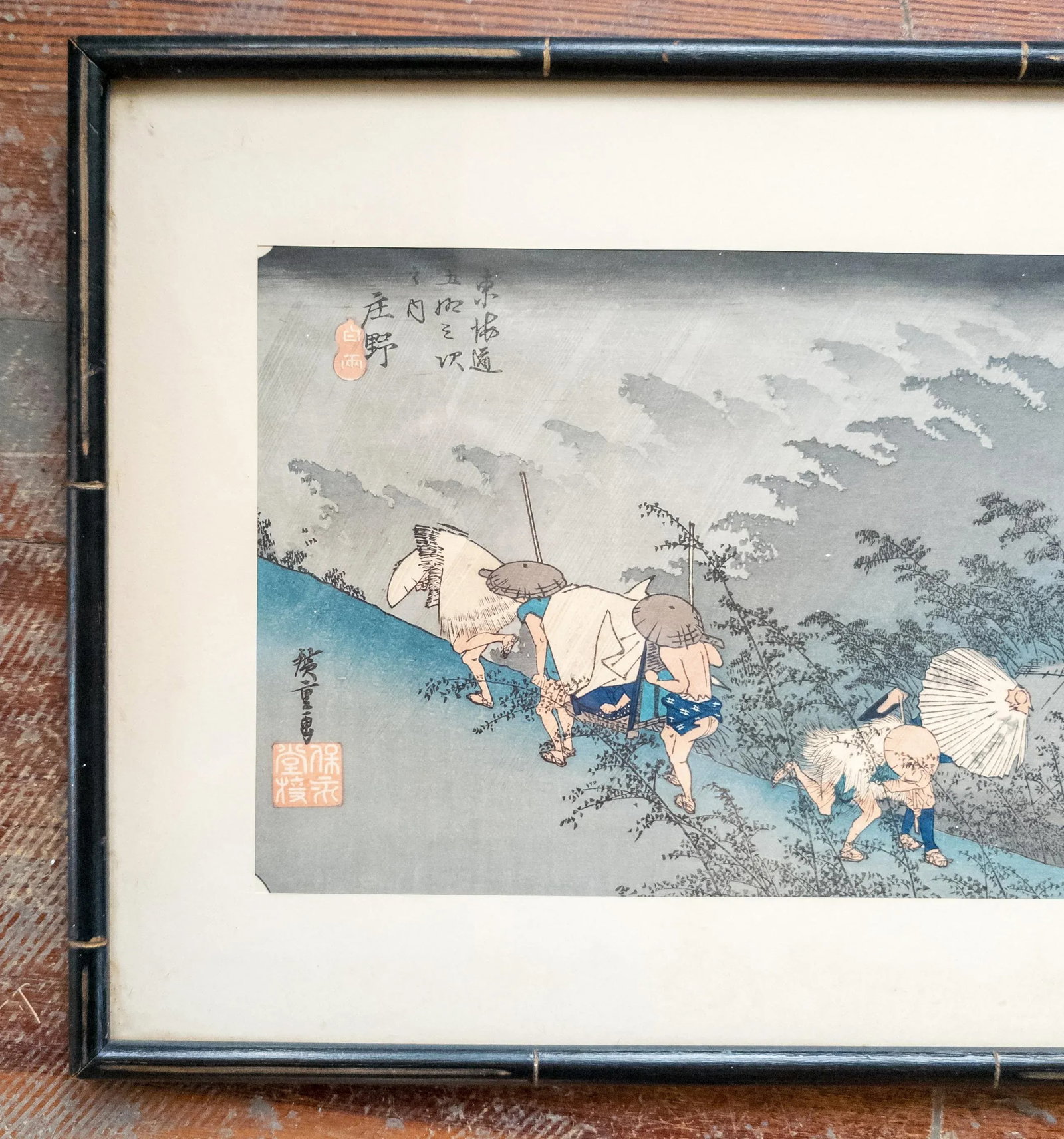 20th Century Japanese Ukiyo-E Woodblock Print After Utagawa Hiroshige - 3