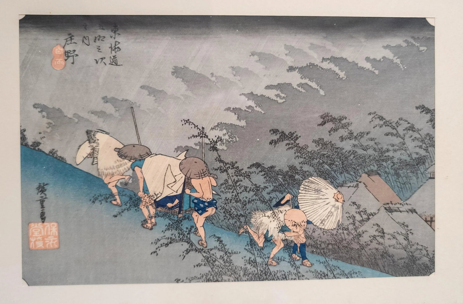 20th Century Japanese Ukiyo-E Woodblock Print After Utagawa Hiroshige - 5