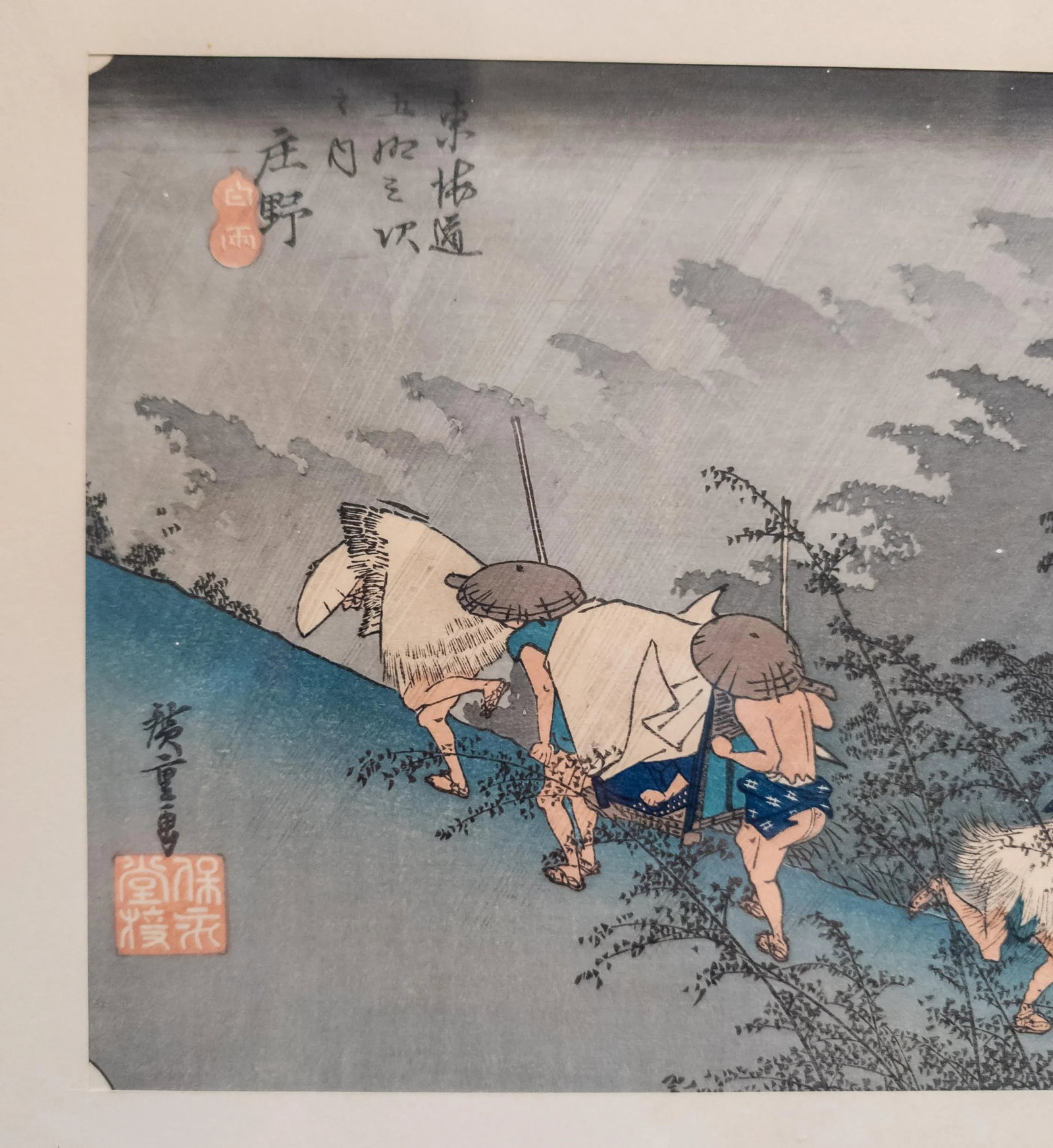 20th Century Japanese Ukiyo-E Woodblock Print After Utagawa Hiroshige - 6