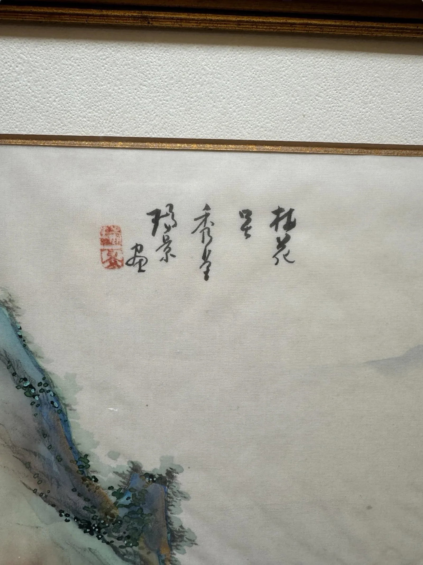 Mid 20th Century Pair of Chinese Mountain Village Landscape Paintings on Silk, Custom Framed - 4