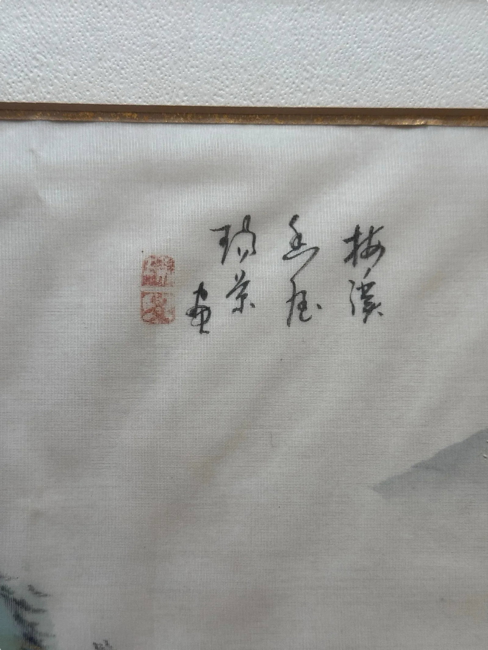 Mid 20th Century Pair of Chinese Mountain Village Landscape Paintings on Silk, Custom Framed - 5