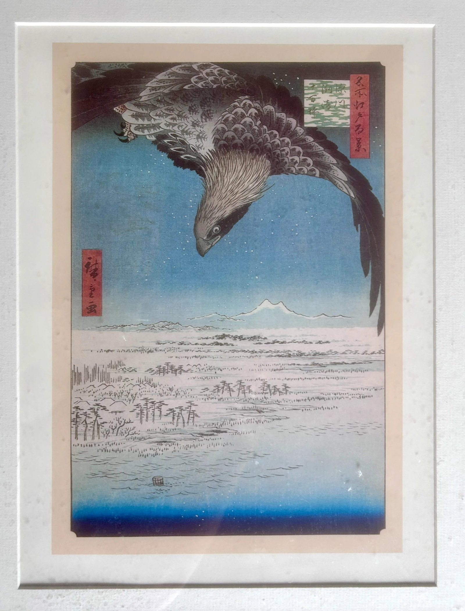 Vintage Japanese Utagawa Hiroshige Wood Block Print, Framed - 6