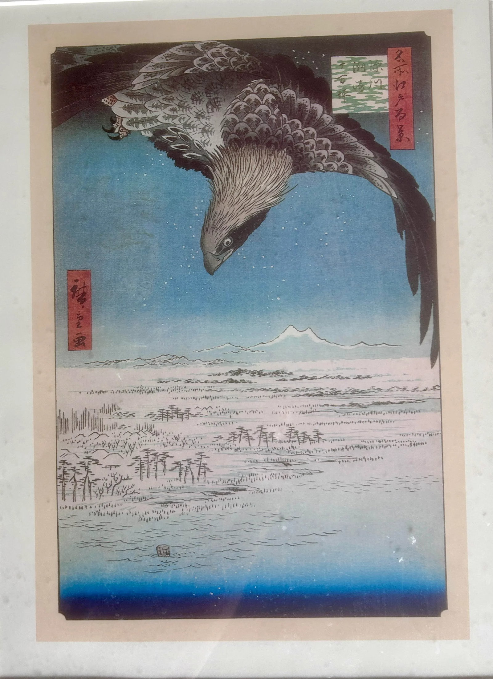 Vintage Japanese Utagawa Hiroshige Wood Block Print, Framed - 7