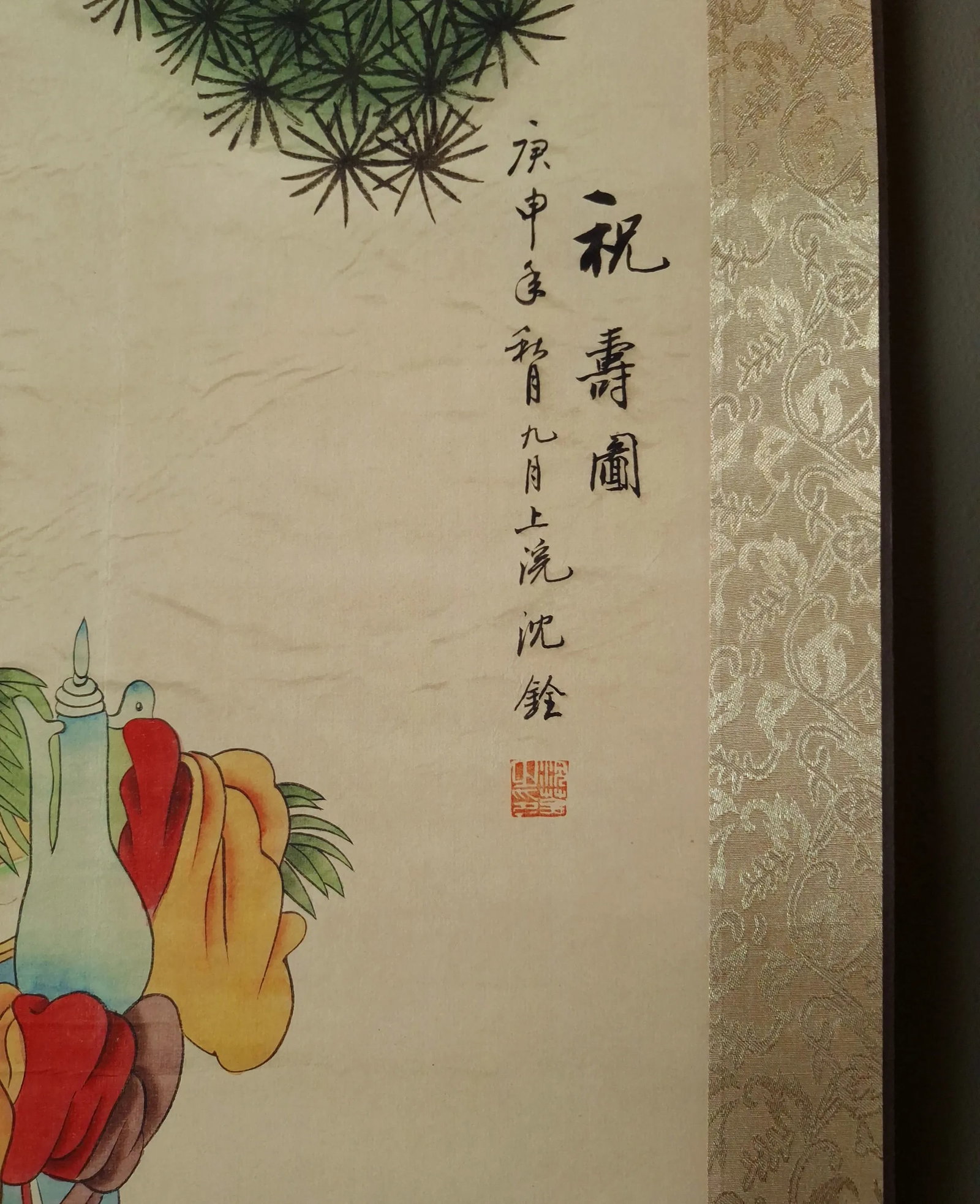 Chinese Forest Maidens Scene Scroll - 6