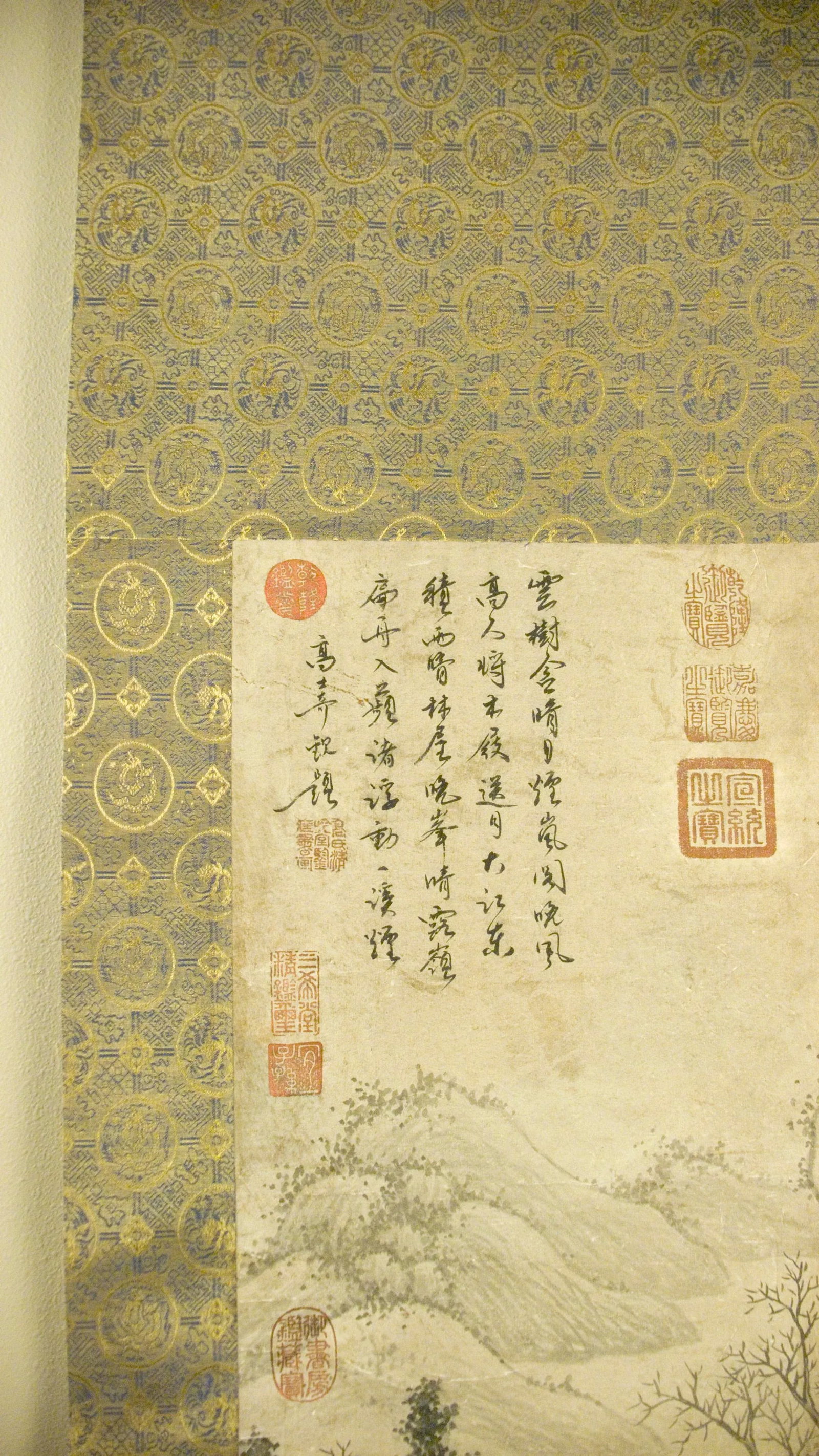 Chinese Landscape Scroll - 5