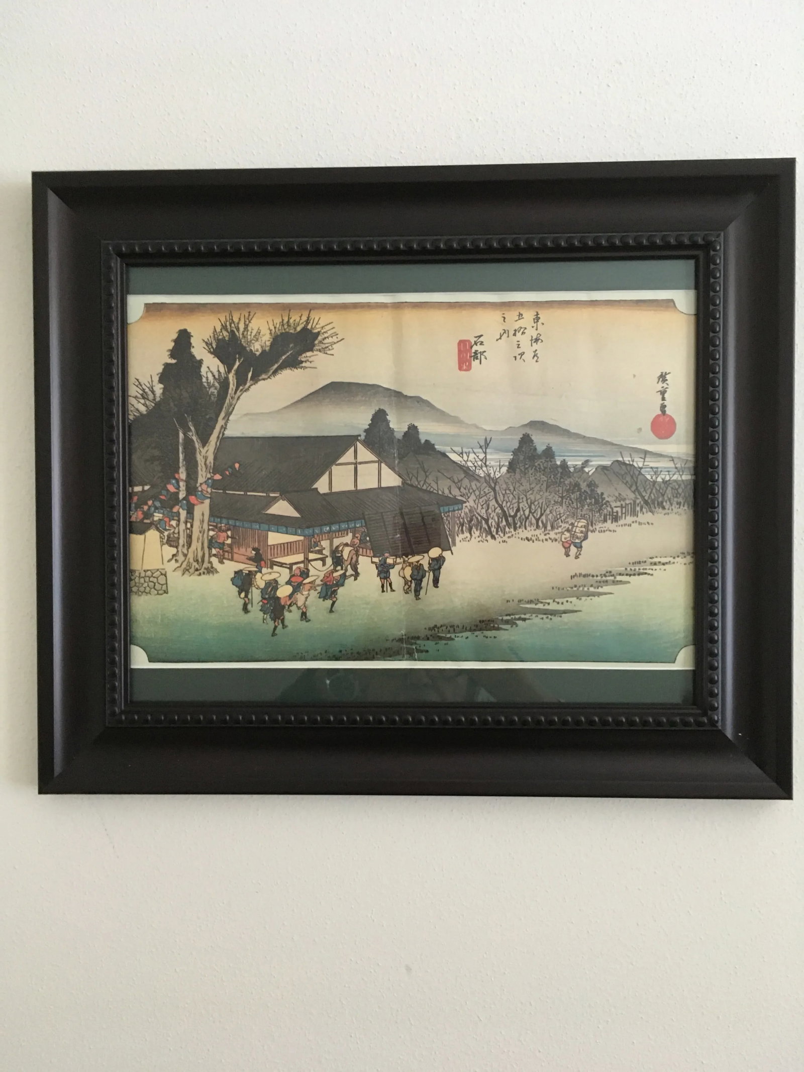 1950s "Tokaido Gojuusantsugi, Ishibe" Japanese Reproduction Print After Utagawa Hiroshige, Framed - 11