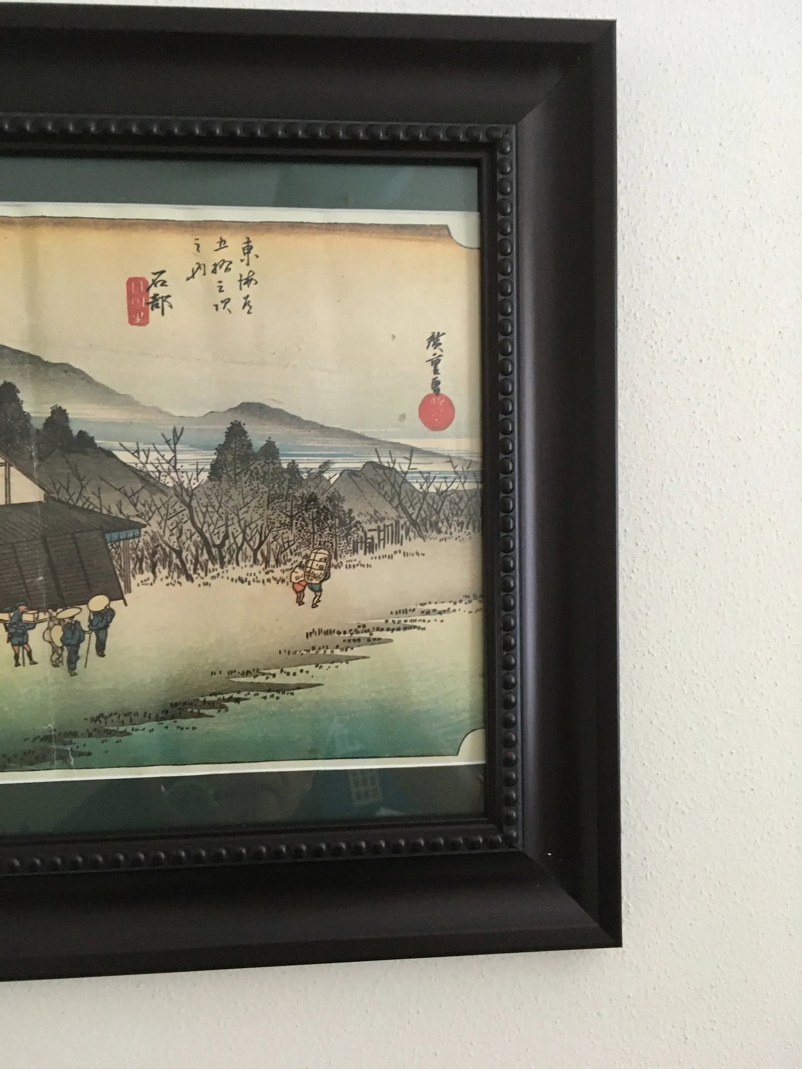 1950s "Tokaido Gojuusantsugi, Ishibe" Japanese Reproduction Print After Utagawa Hiroshige, Framed - 3