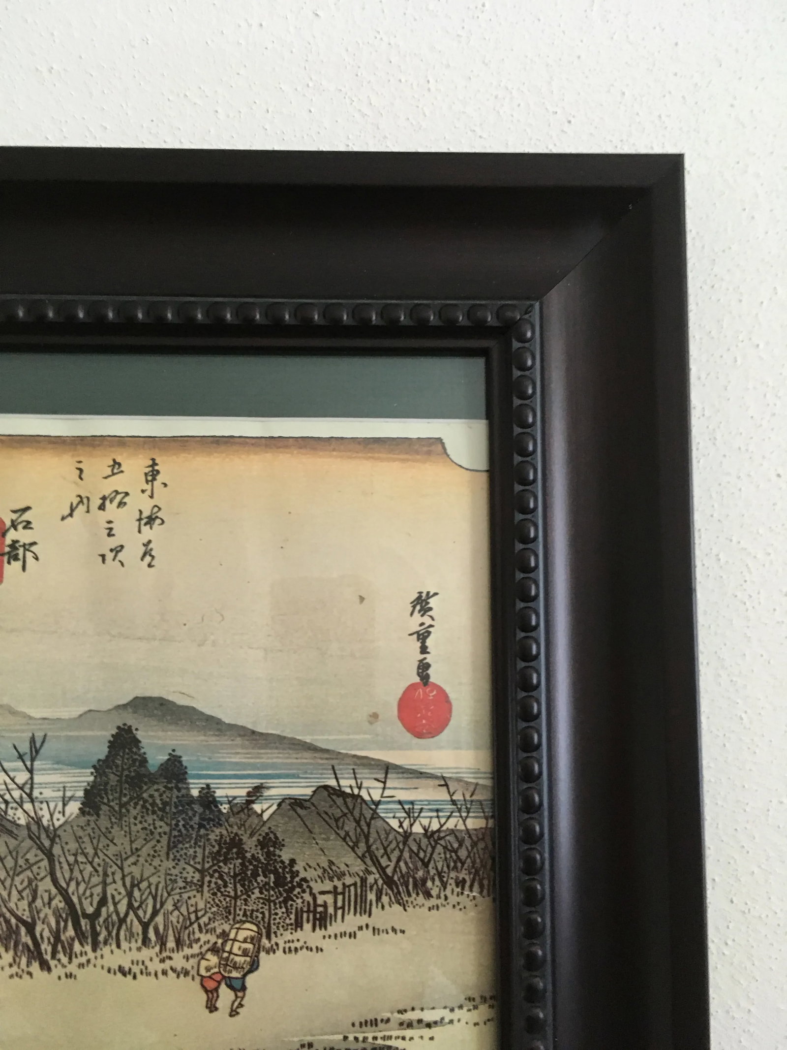 1950s "Tokaido Gojuusantsugi, Ishibe" Japanese Reproduction Print After Utagawa Hiroshige, Framed - 4
