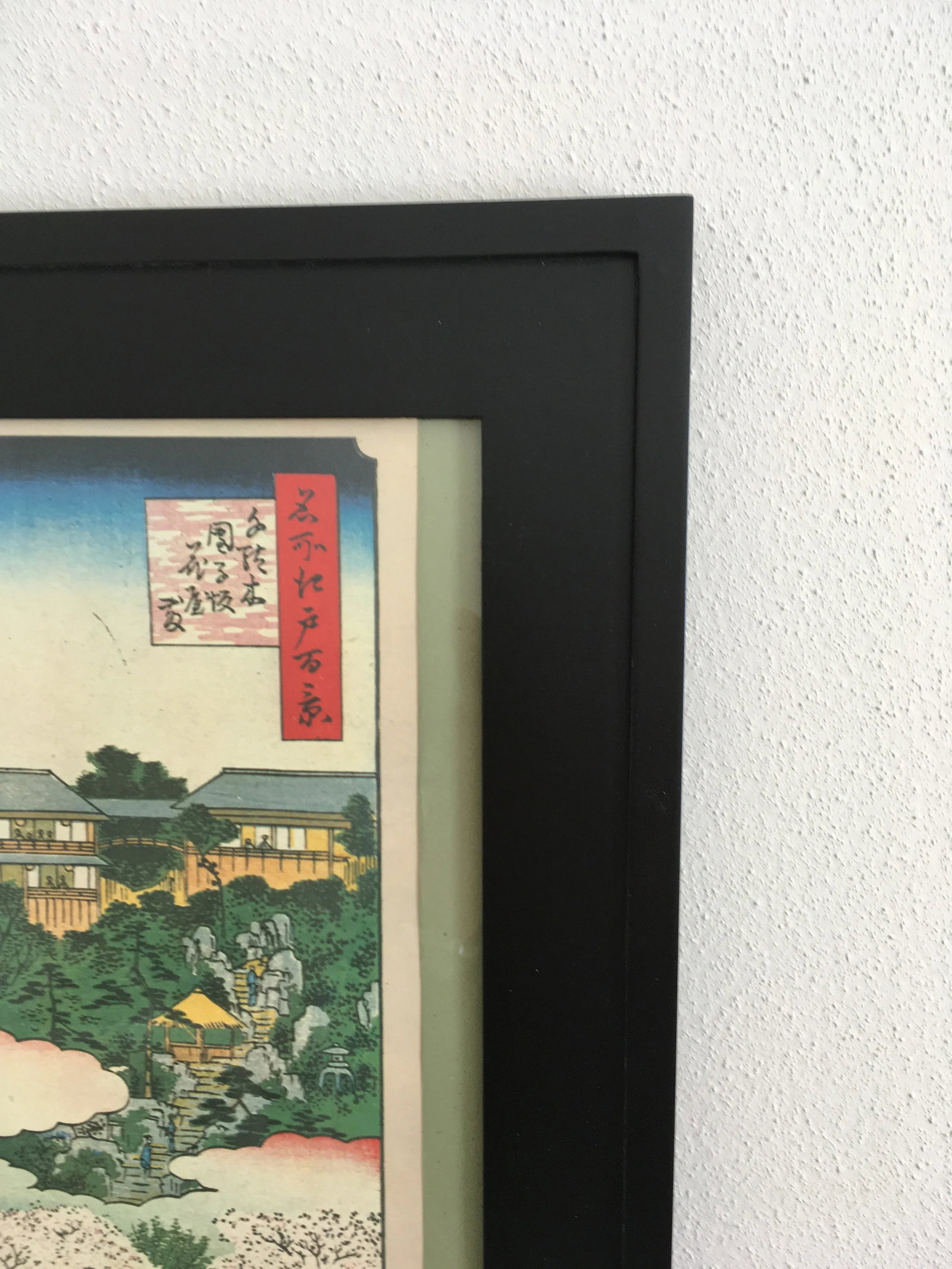 1950s "Edo Hyakkei, Sendagi-Dangozaka-Hanayashiki" Japanese Reproduction Print After Utagawa Hiroshi - 6