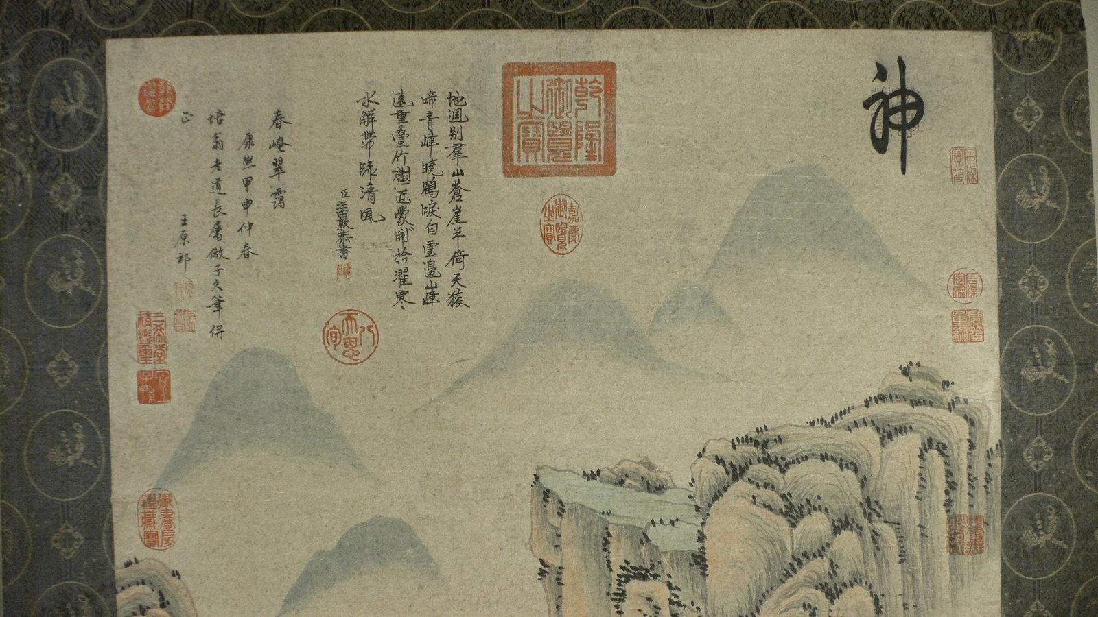 Early 20th Century Chinese Landscape Scroll - 2