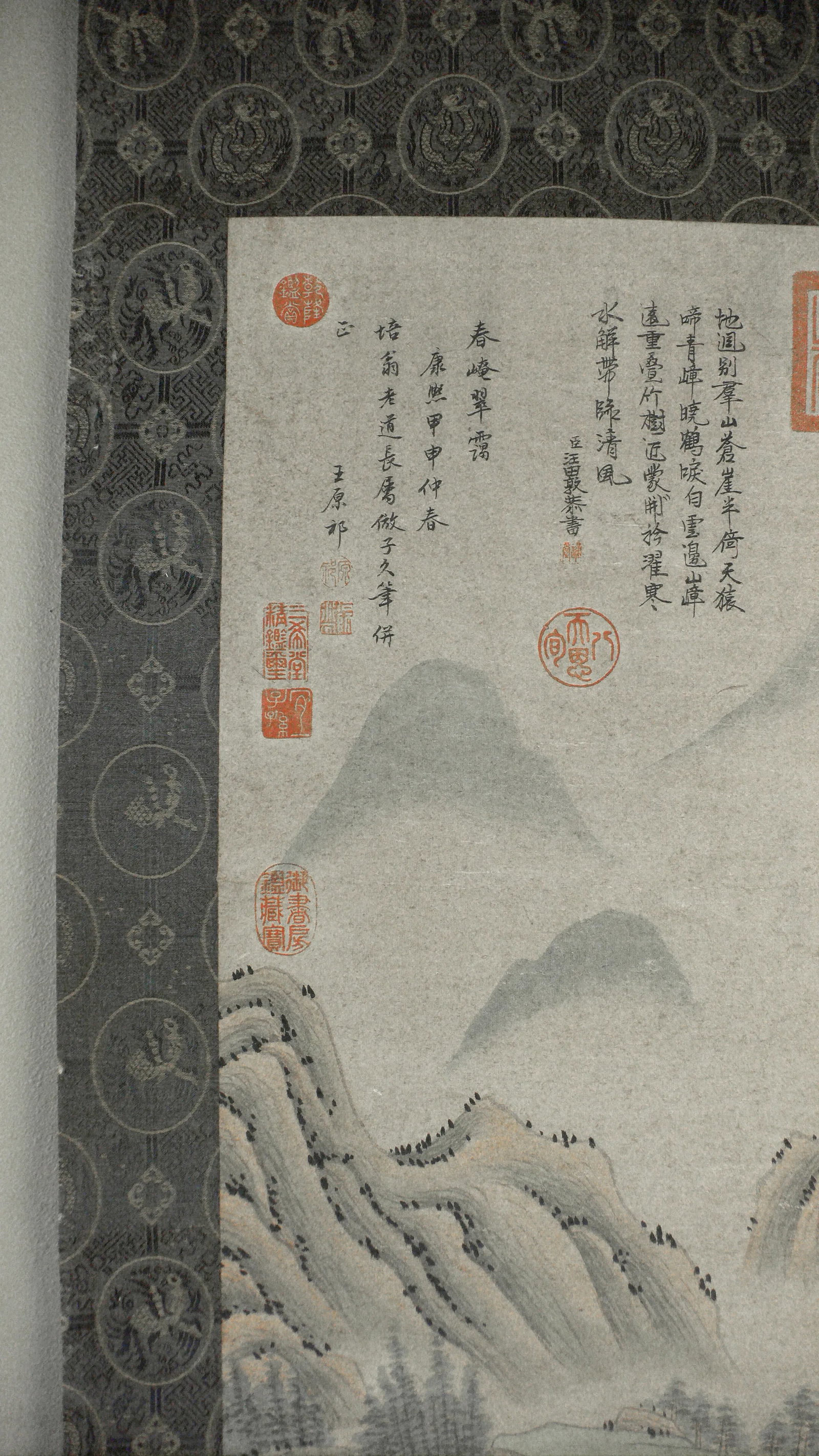 Early 20th Century Chinese Landscape Scroll - 4