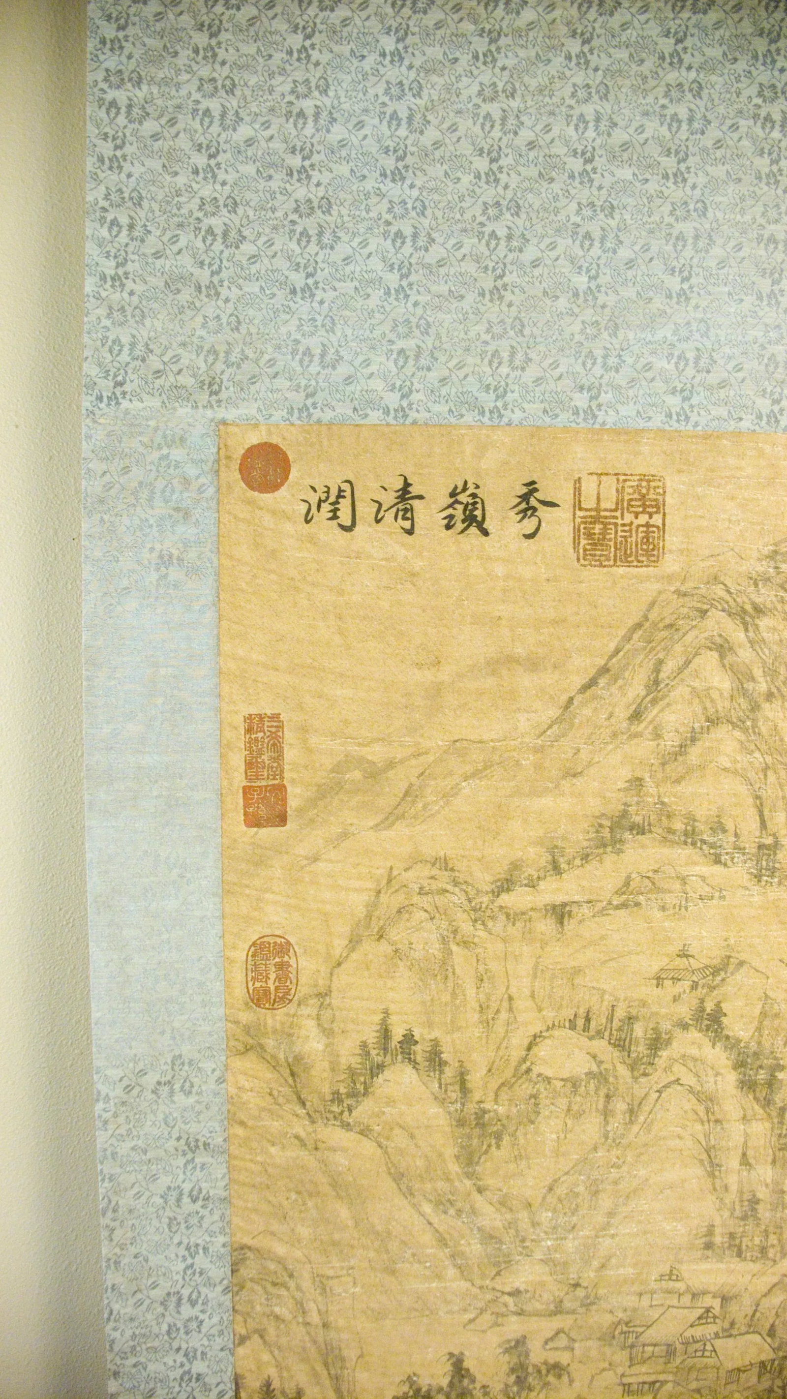 Early 20th Century Chinese Landscape Scroll - 3