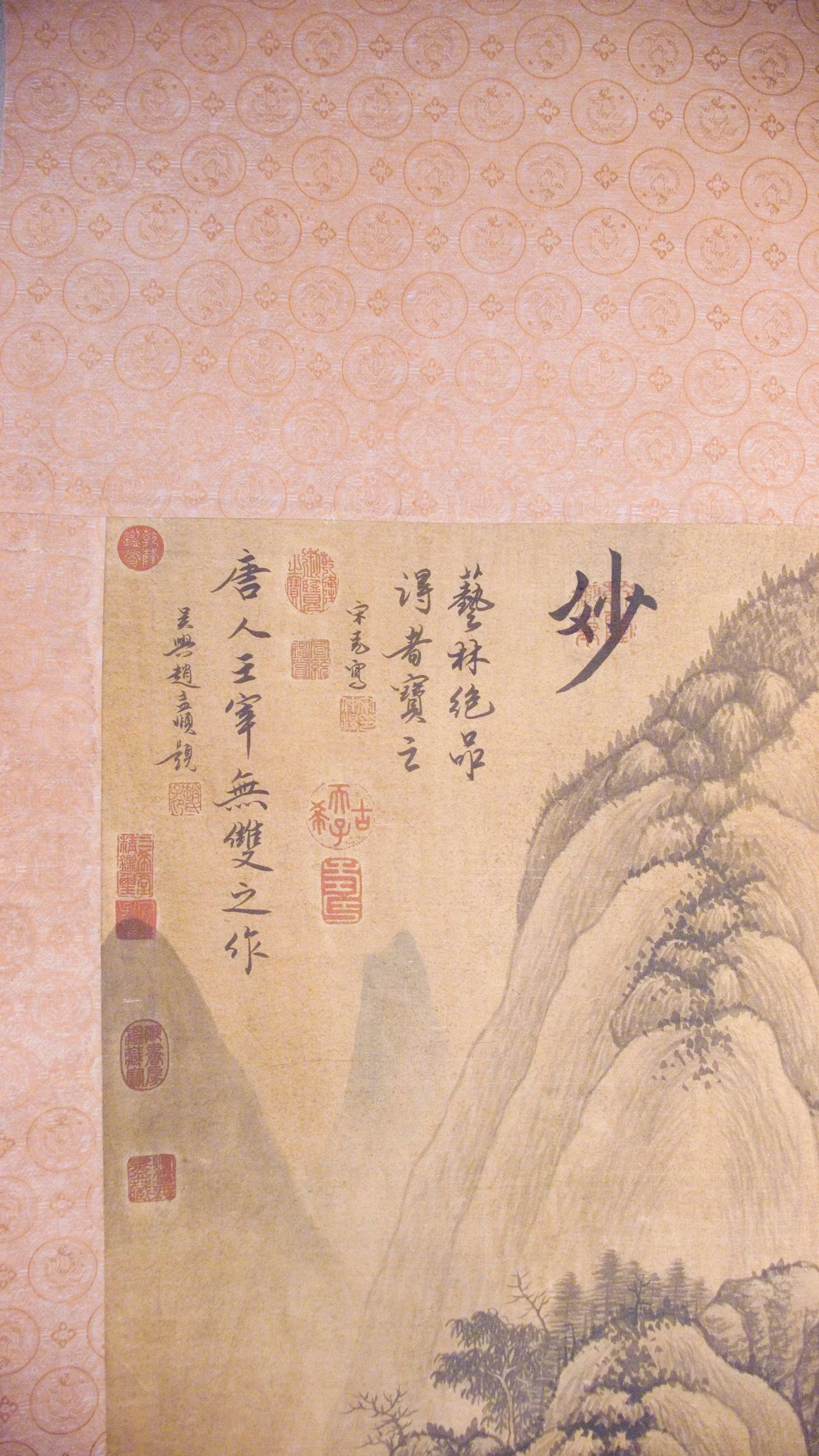 Early 20th Century Chinese Landscape Scroll - 4