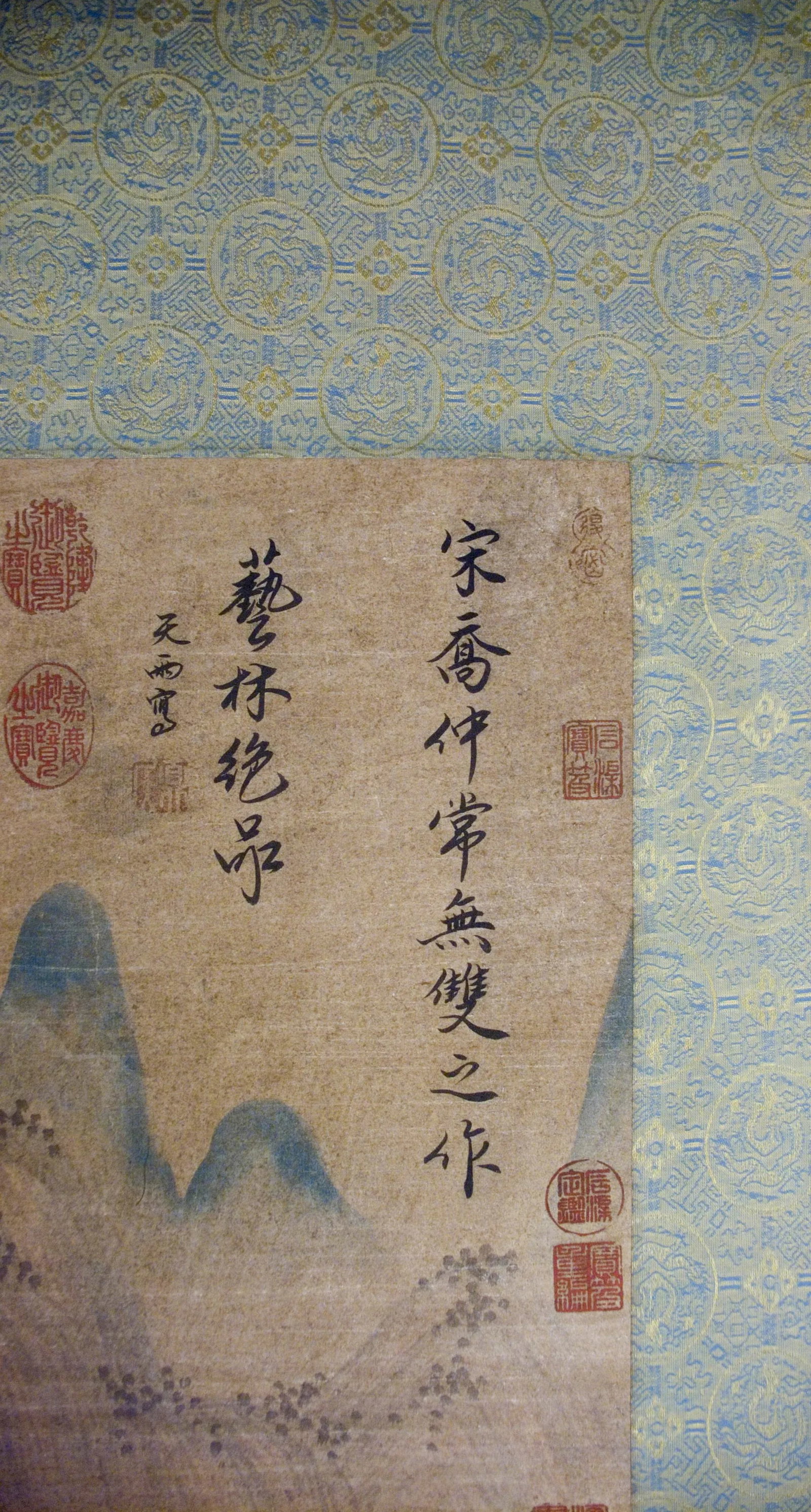 Early 20th Century Chinese Landscape Scroll - 5