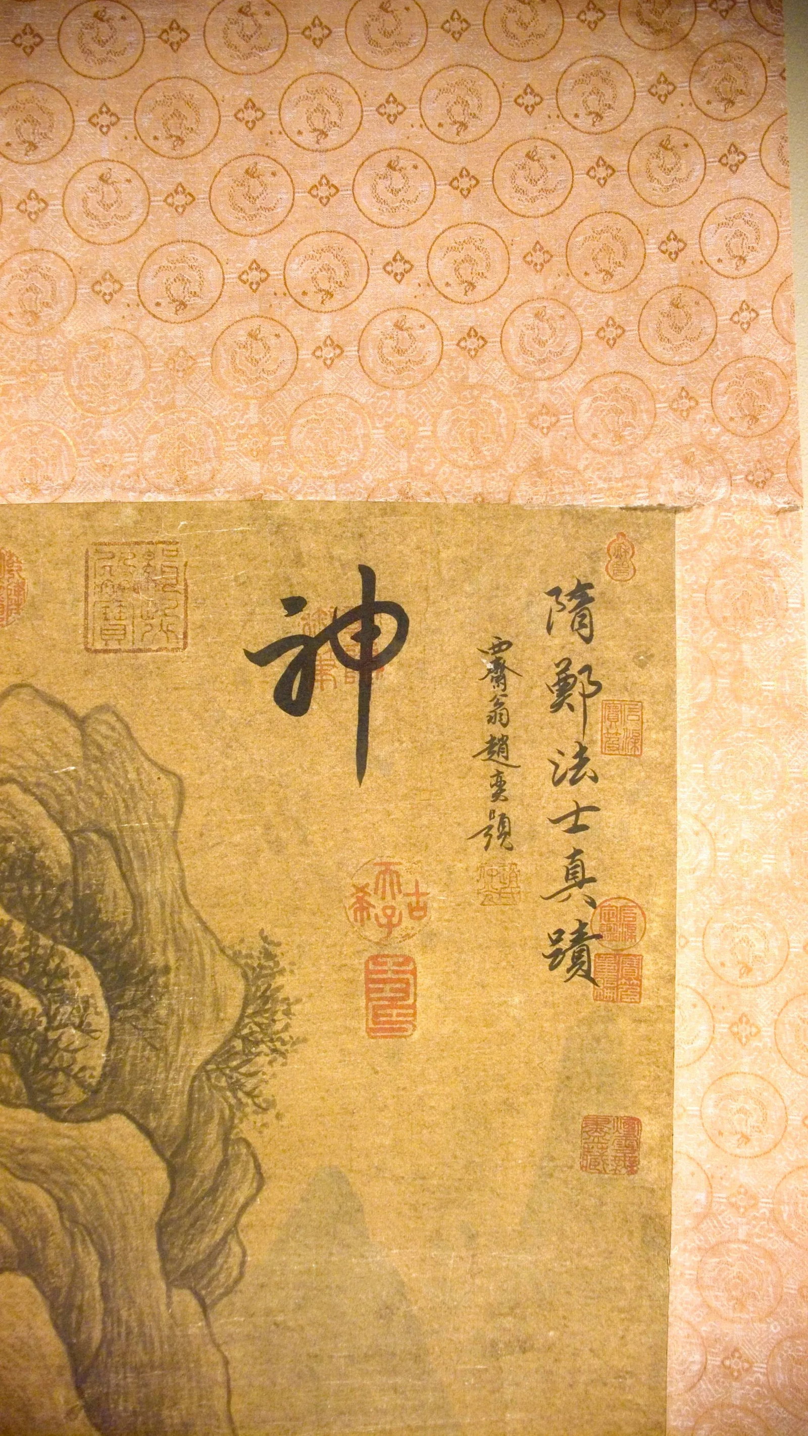 Early 20th Century Chinese Landscape Scroll - 5