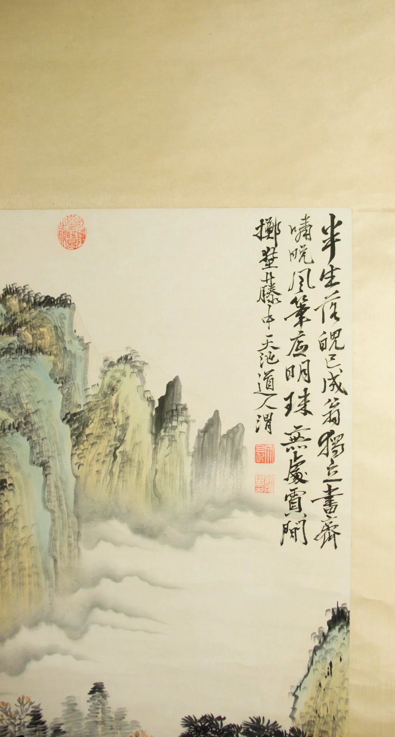 Early 20th Century Chinese Landscape Scroll - 5