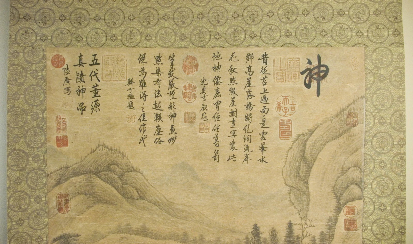Early 20th Century Chinese Landscape Scroll - 3