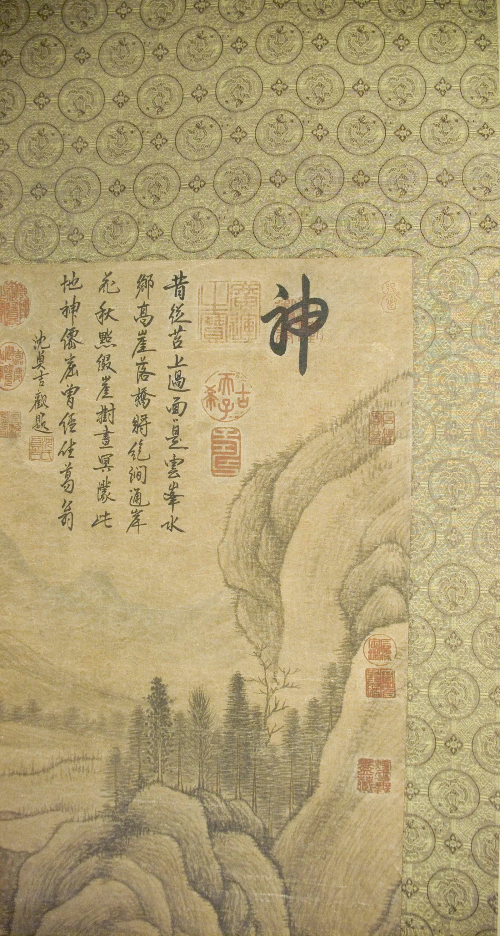 Early 20th Century Chinese Landscape Scroll - 5