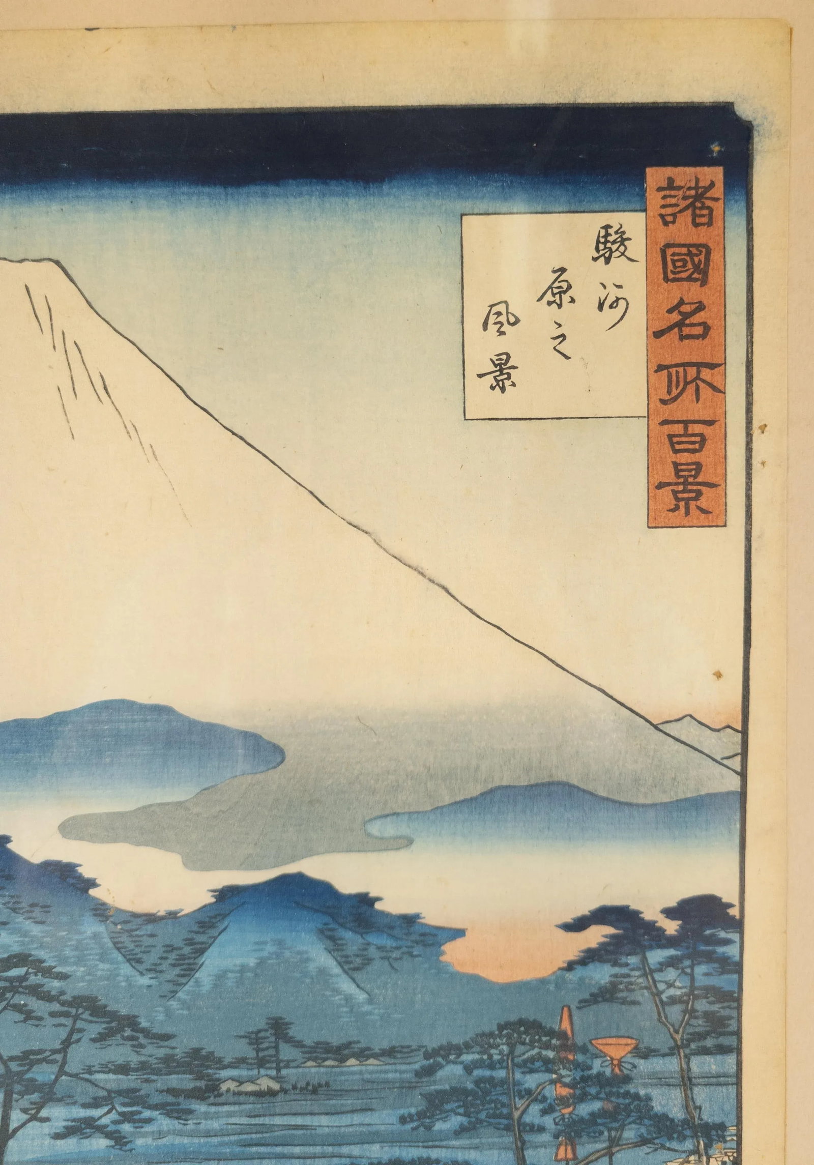 Japanese Woodblock Print by Utagawa Hiroshige II - 4