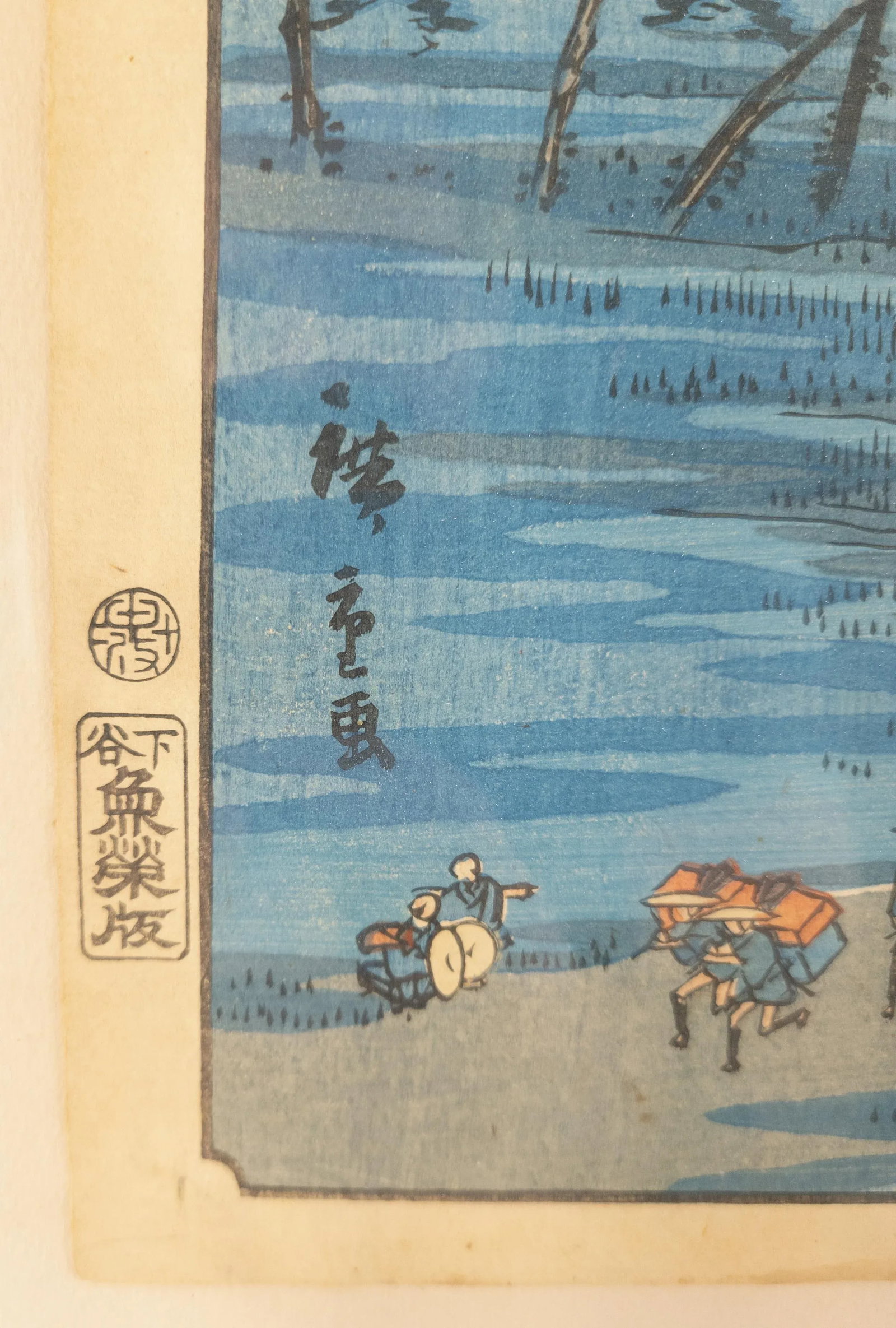 Japanese Woodblock Print by Utagawa Hiroshige II - 7