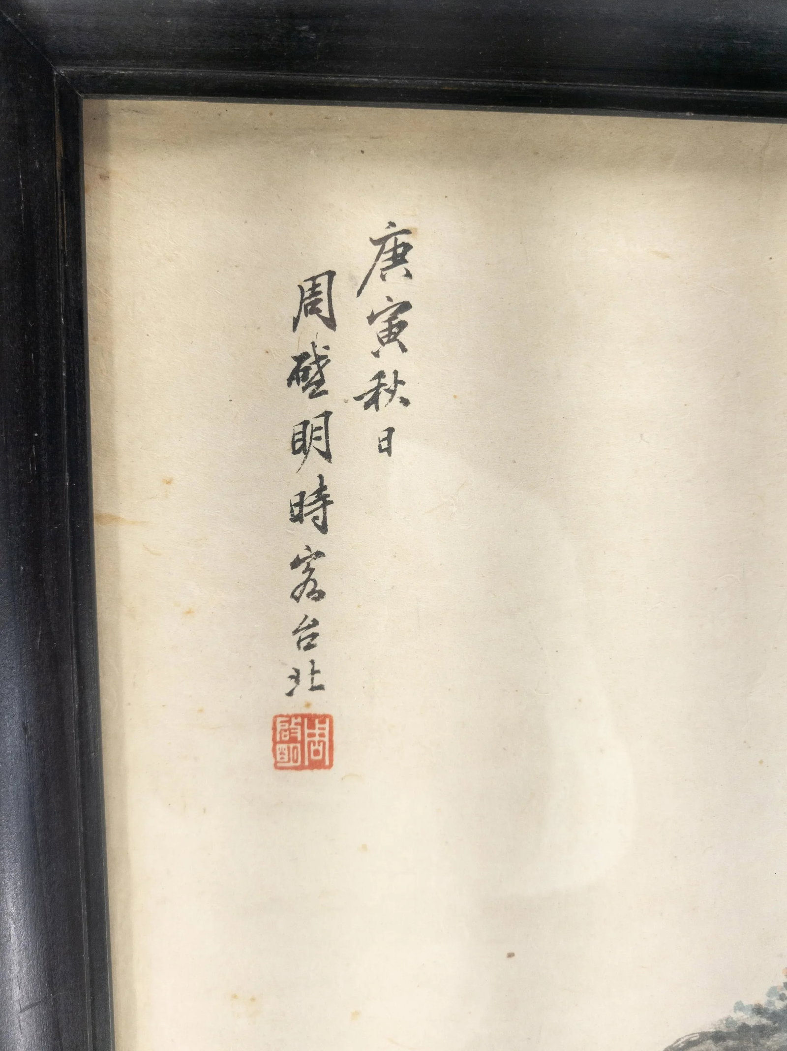 Early 20th Century Fine Chinese Watercolor Landscape Scroll Painting - 9