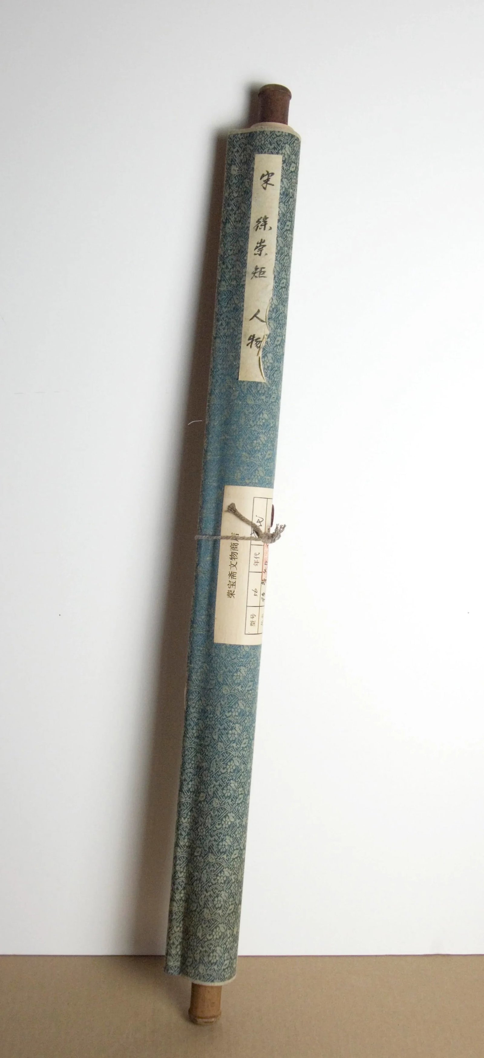 Early 20th Century Chinese Garden Scroll - 9