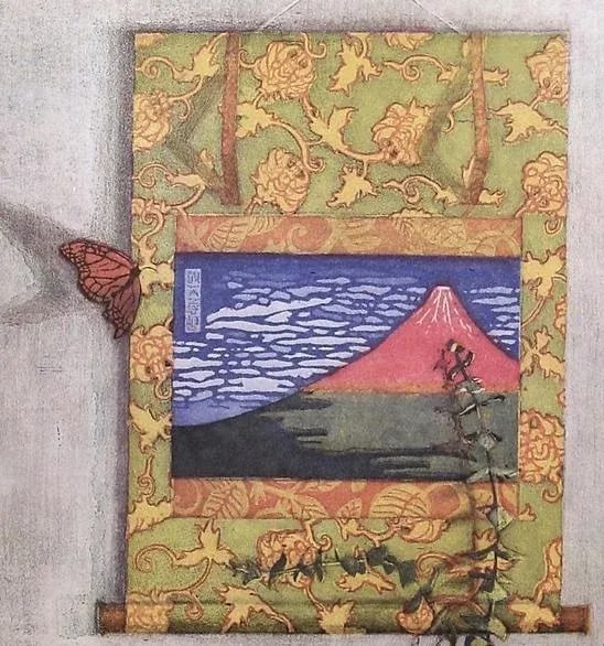 "Mt Fuji" Hand Pulled Four-Color Etching Aquatint by Fran Beallor - 3