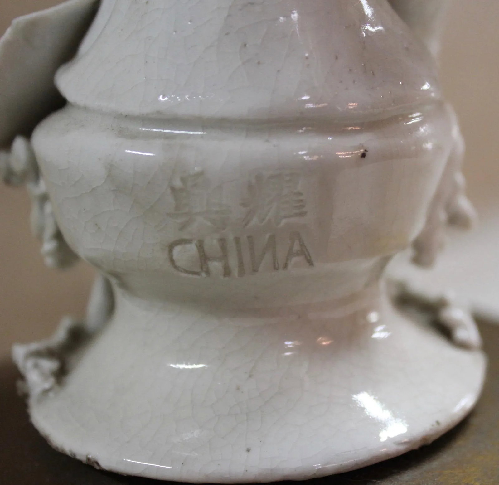 Guanyin Porcelain Lamp - 5